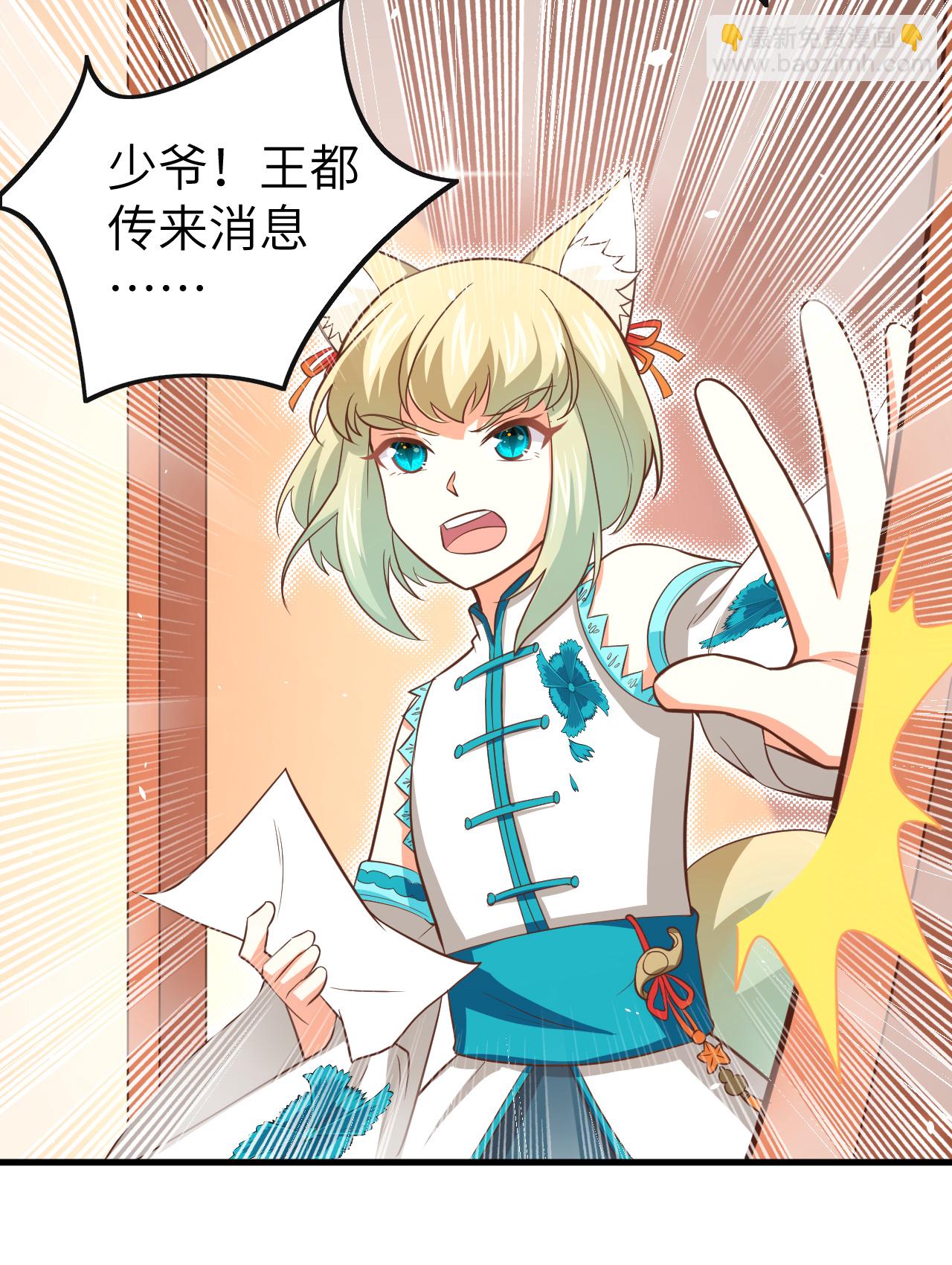 第171话(1/2)-第176话