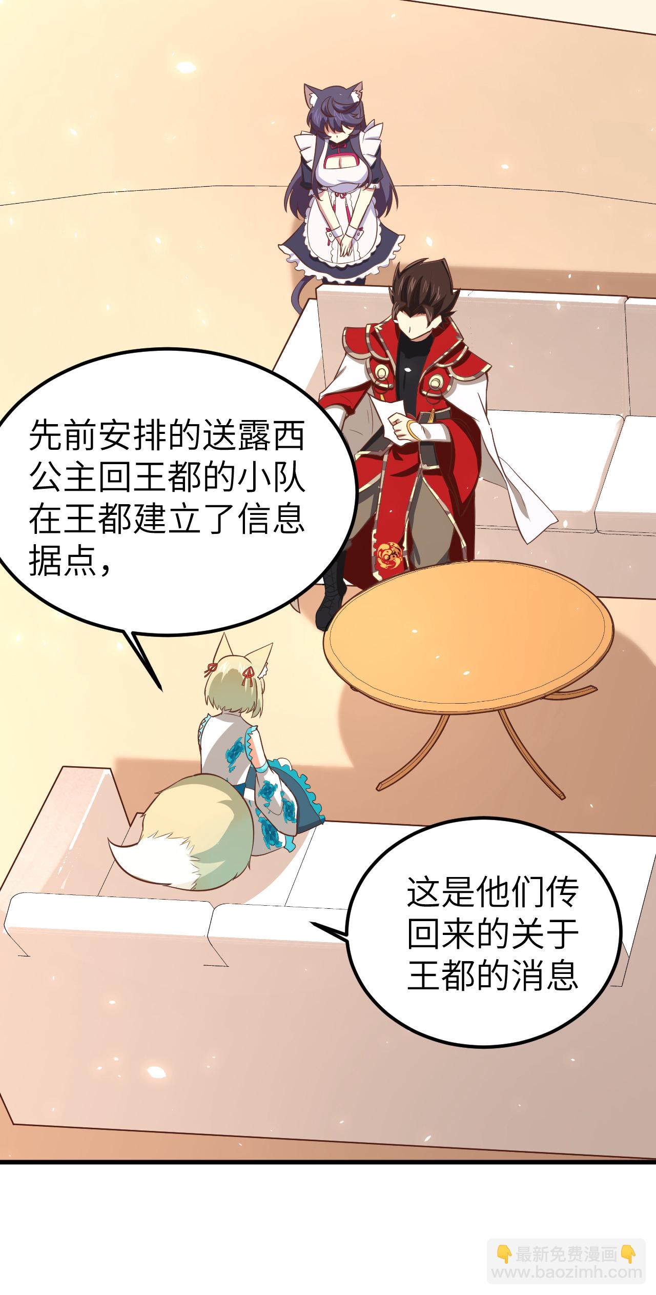 第171话(1/2)-第176话