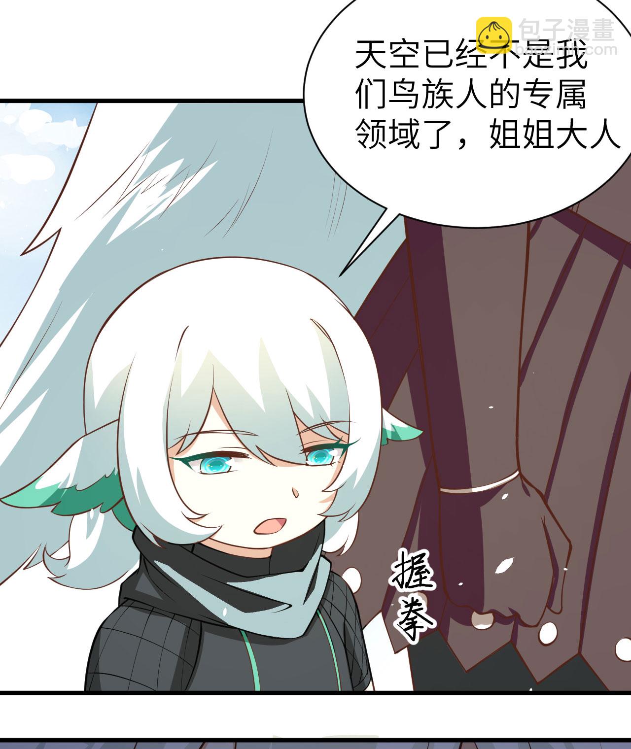 第173话(1/2)-第178话