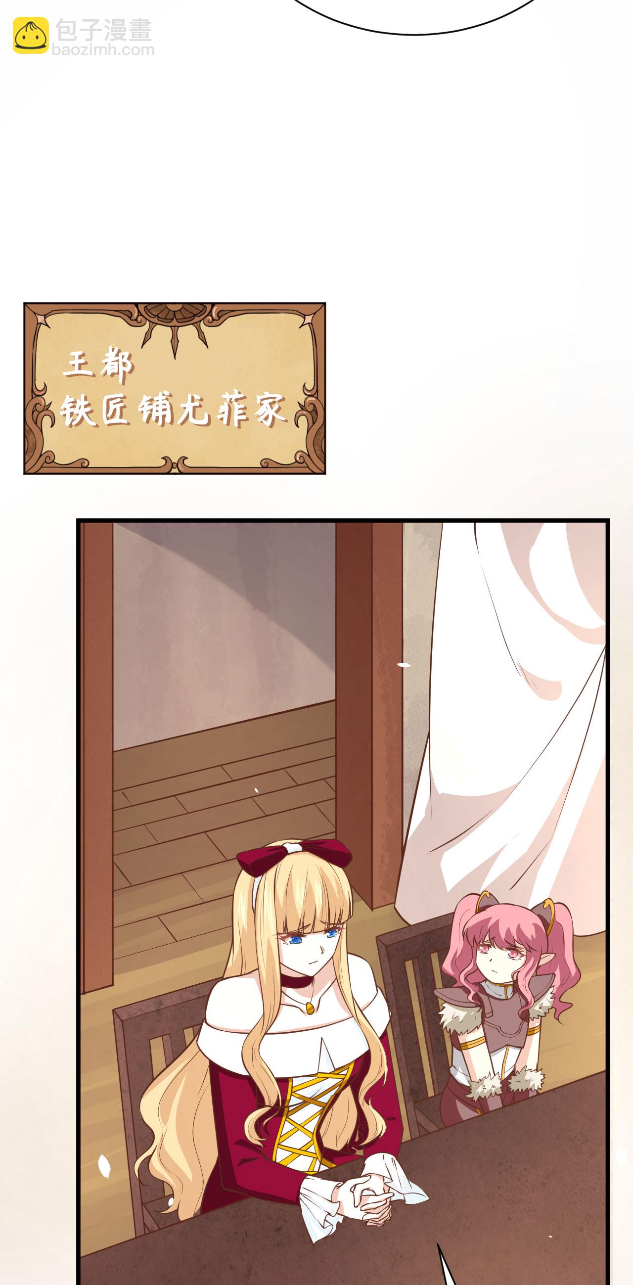 第173话(1/2)-第178话