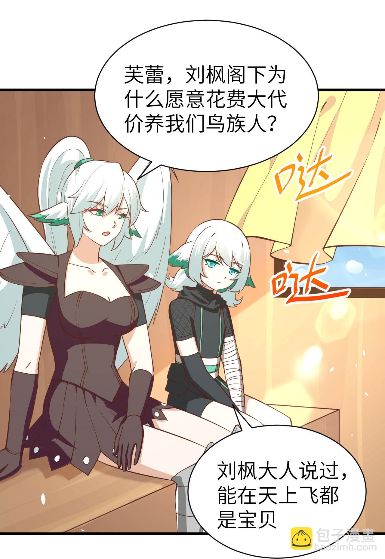 第173话(1/2)-第178话