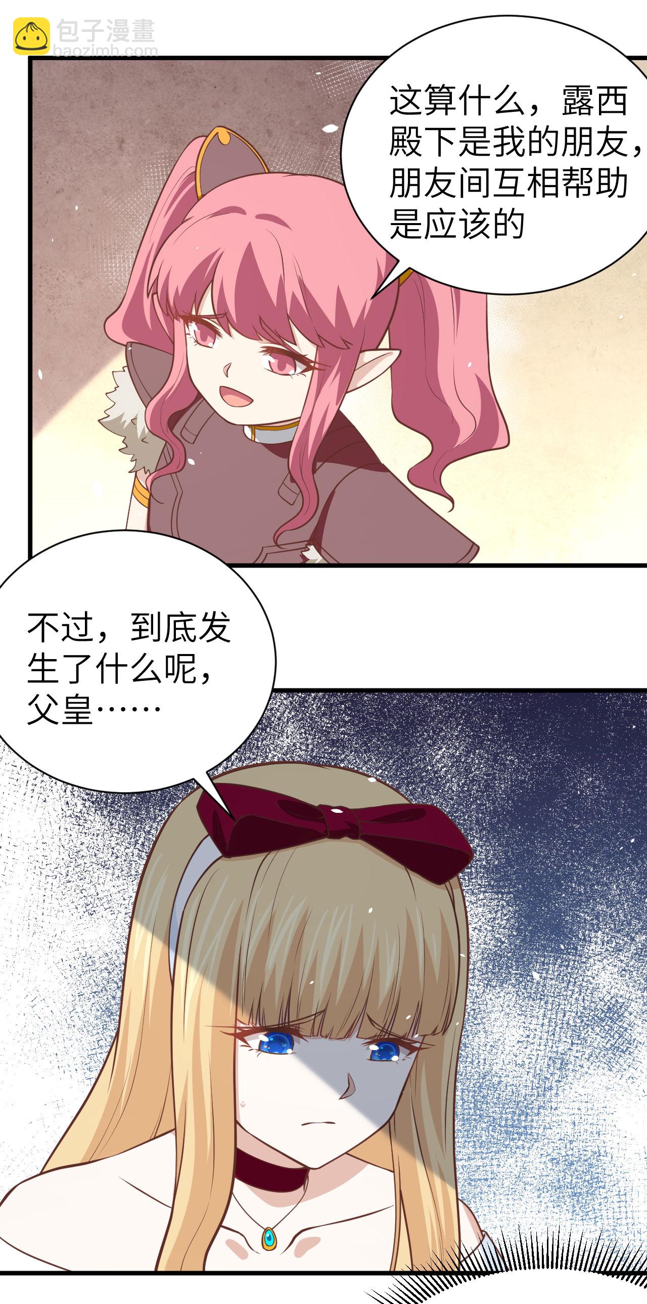 第173话(1/2)-第178话