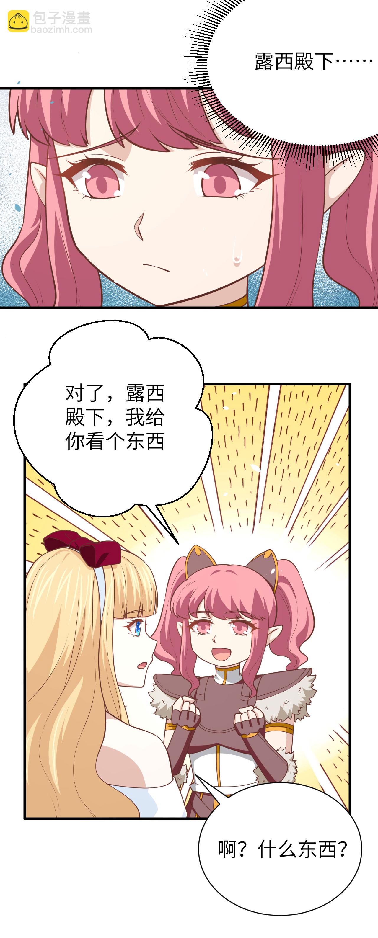第173话(1/2)-第178话