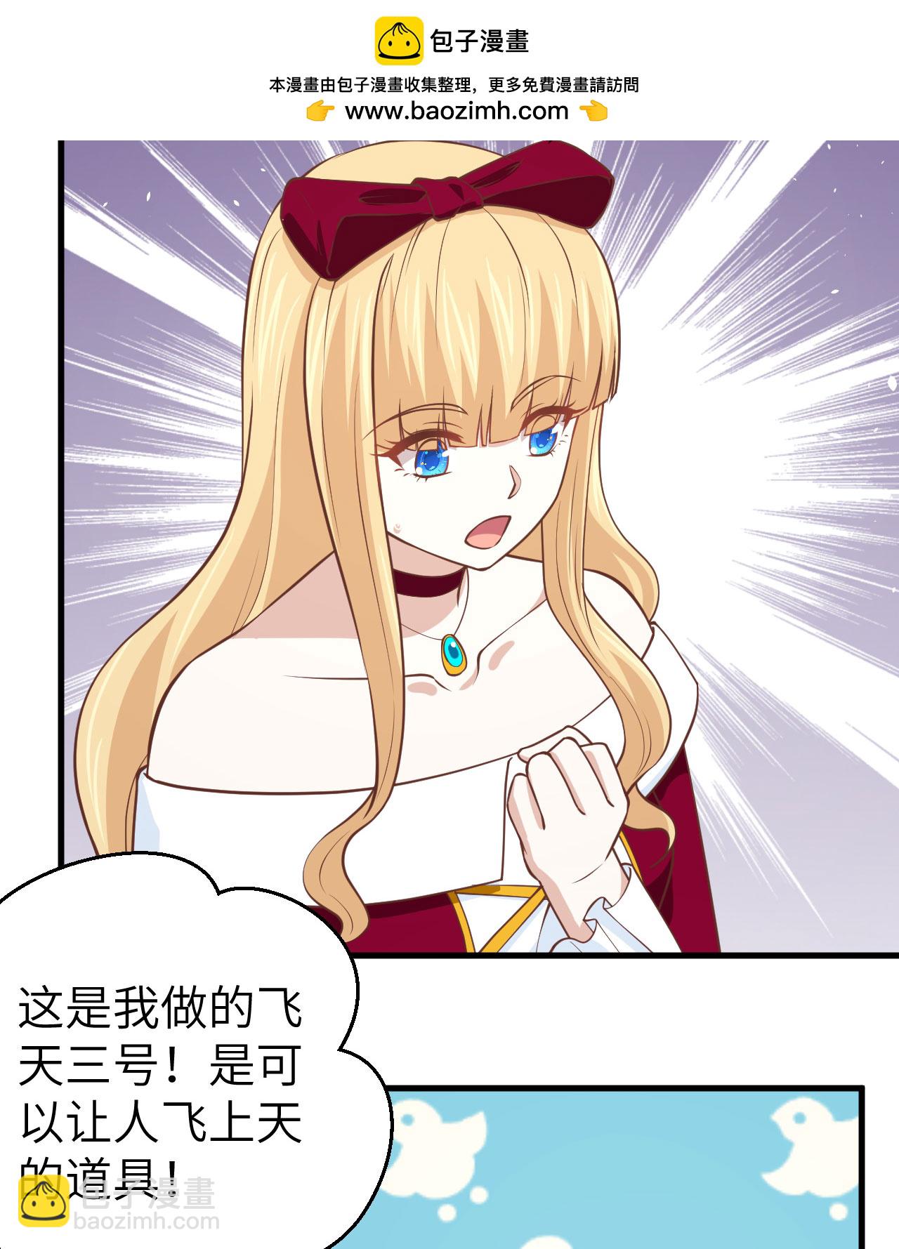 第173话(1/2)-第178话