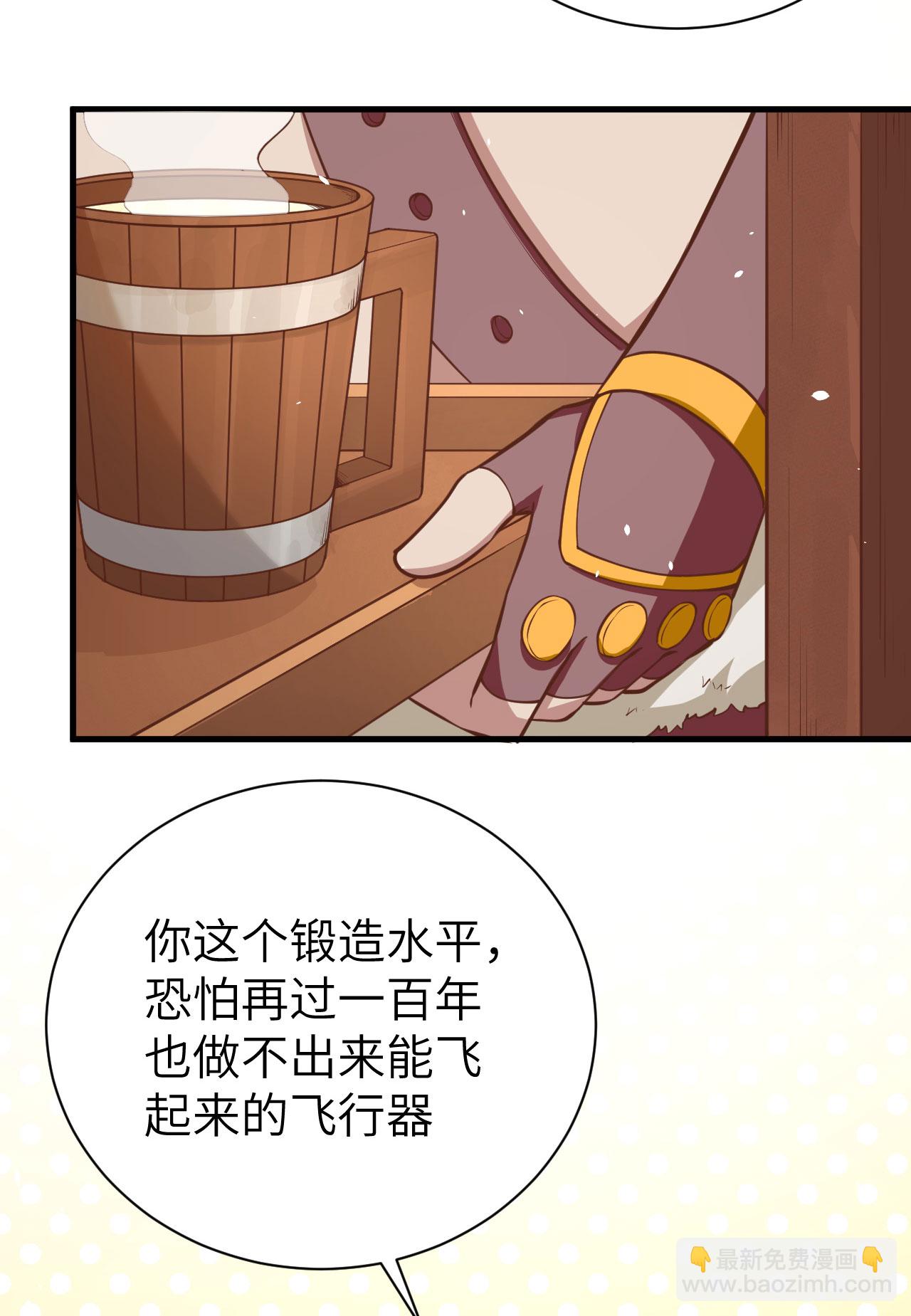 第173话(1/2)-第178话