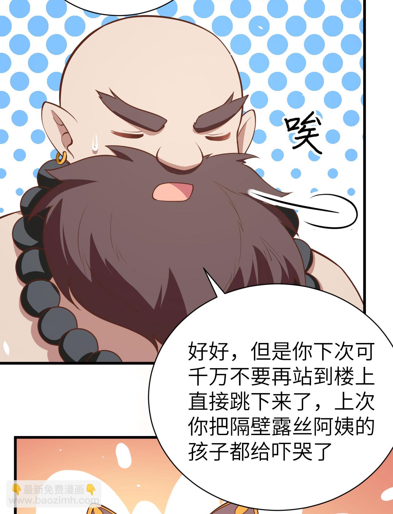 第173话(1/2)-第178话