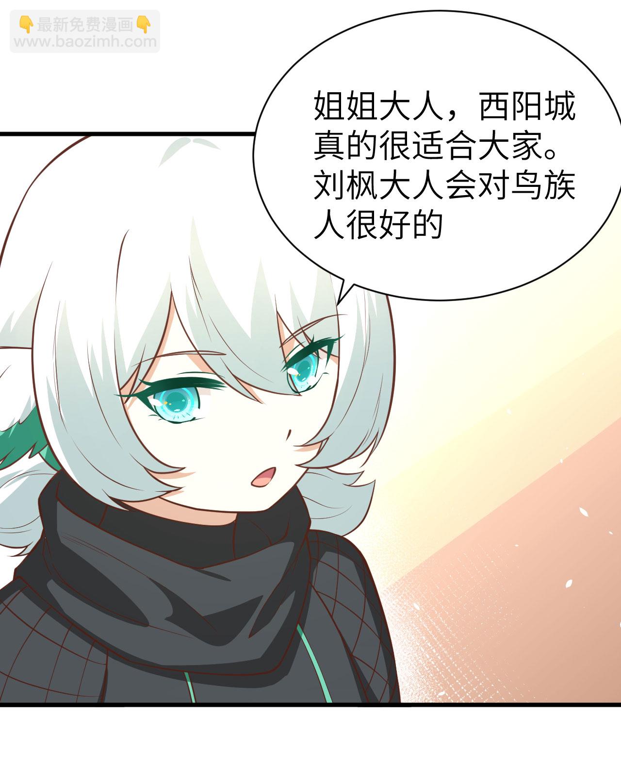 第173话(1/2)-第178话