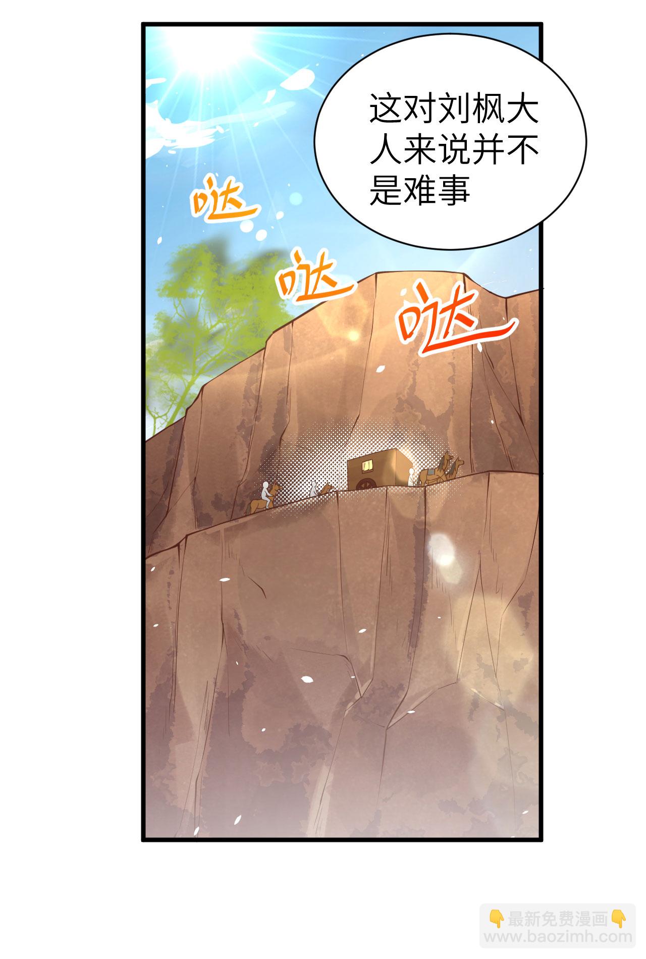 第173话(1/2)-第178话