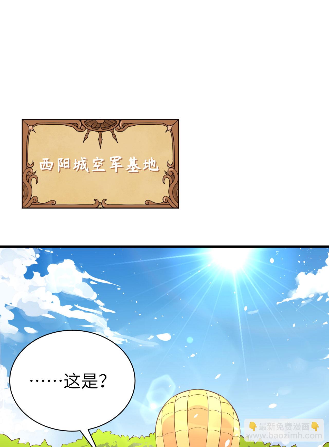 第173话(1/2)-第178话