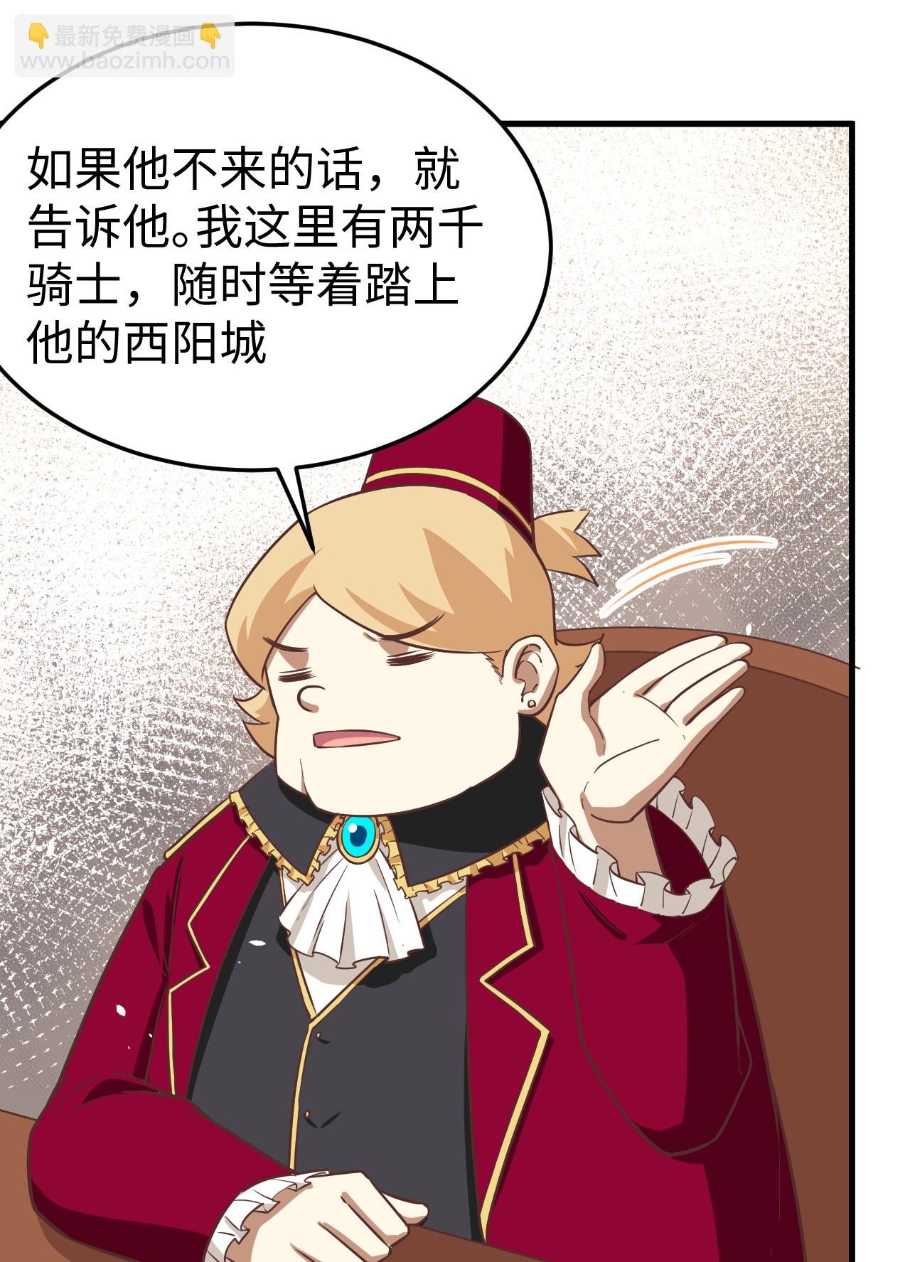 第175话(1/2)-第180话
