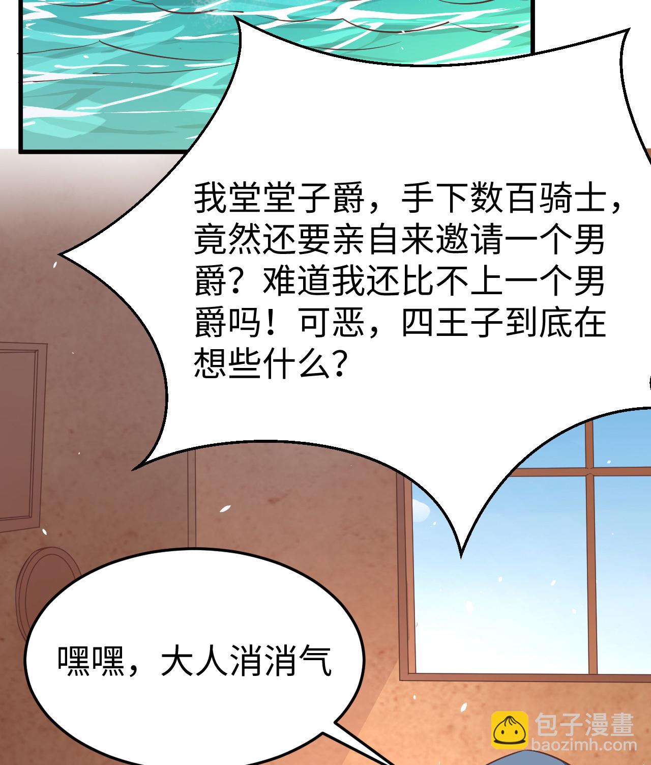 第175话(1/2)-第180话