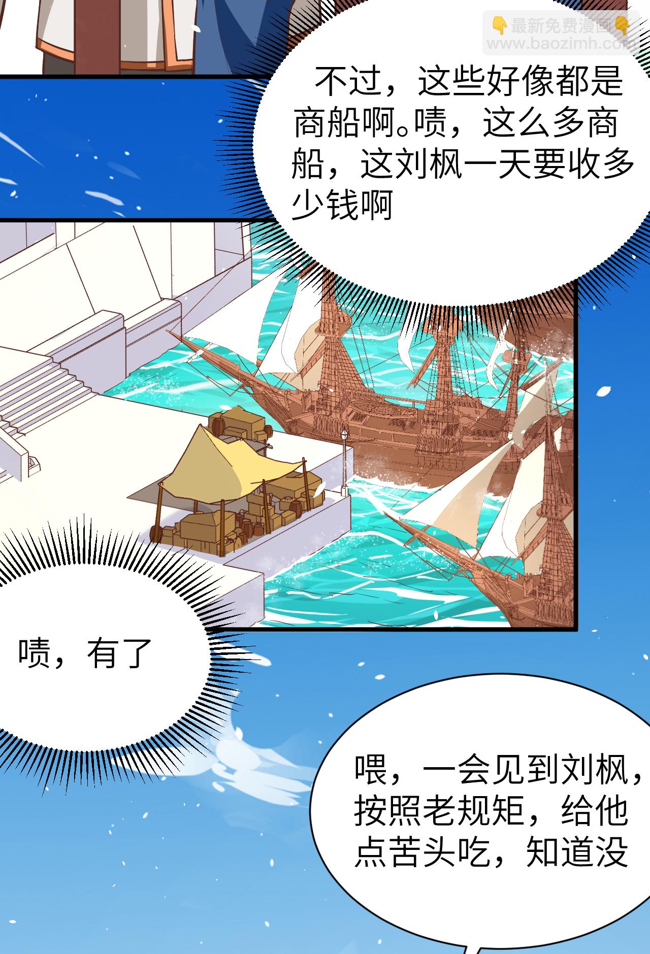 第175话(1/2)-第180话
