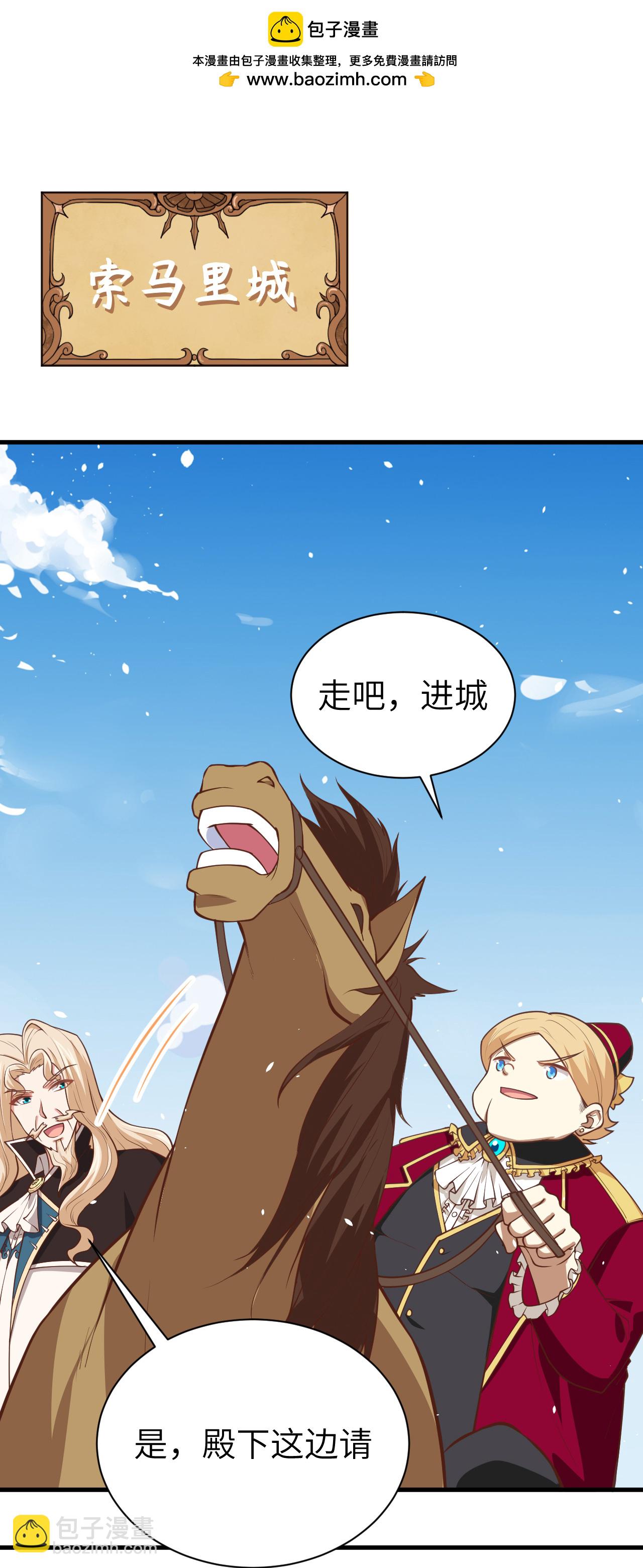 第175话(1/2)-第180话