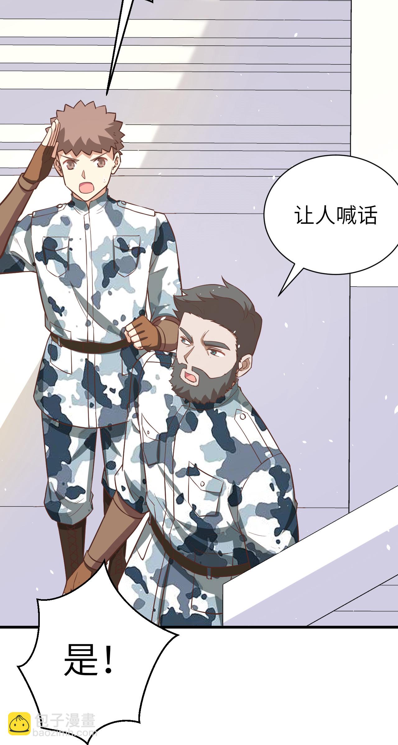 第175话(1/2)-第180话