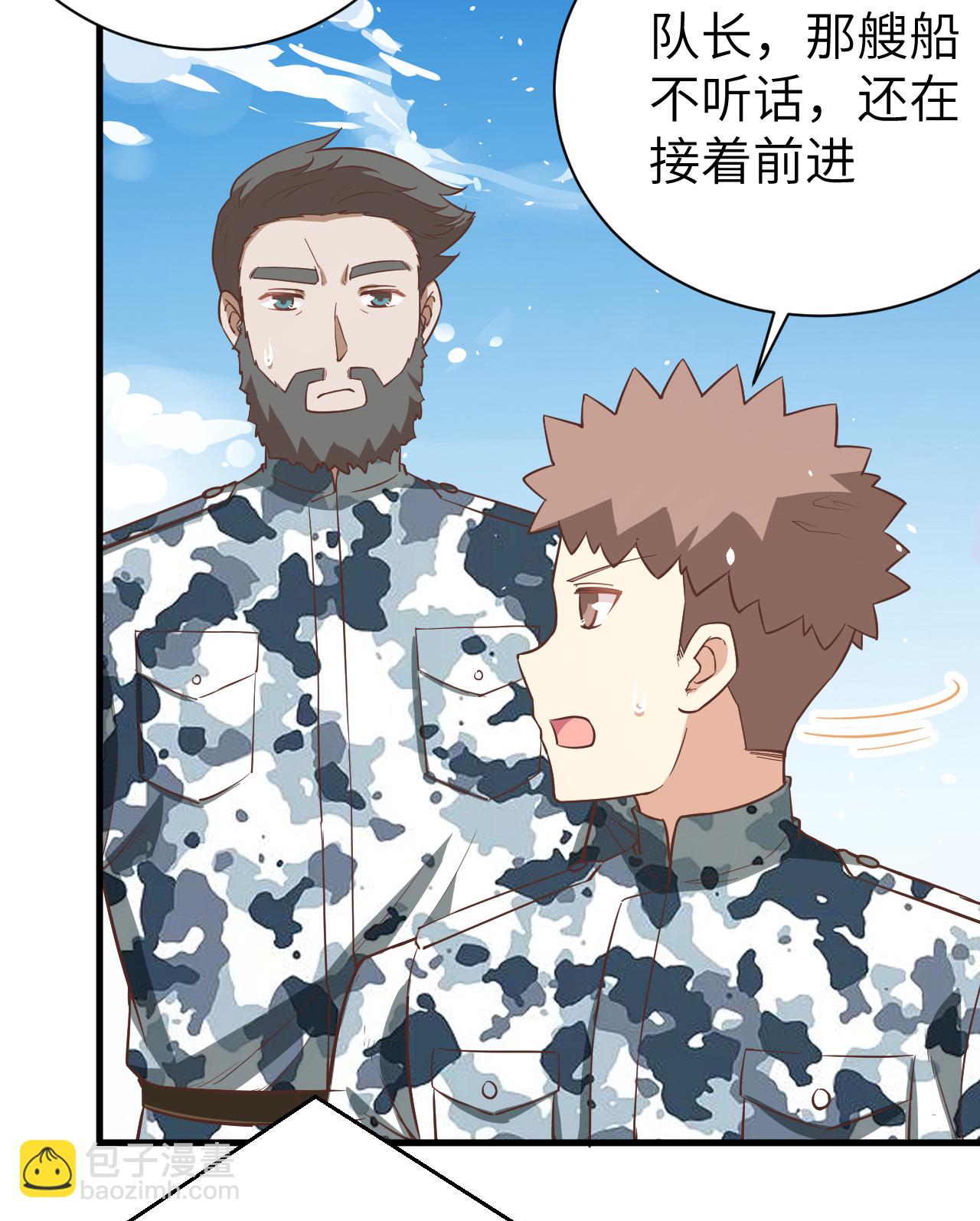 第175话(1/2)-第180话
