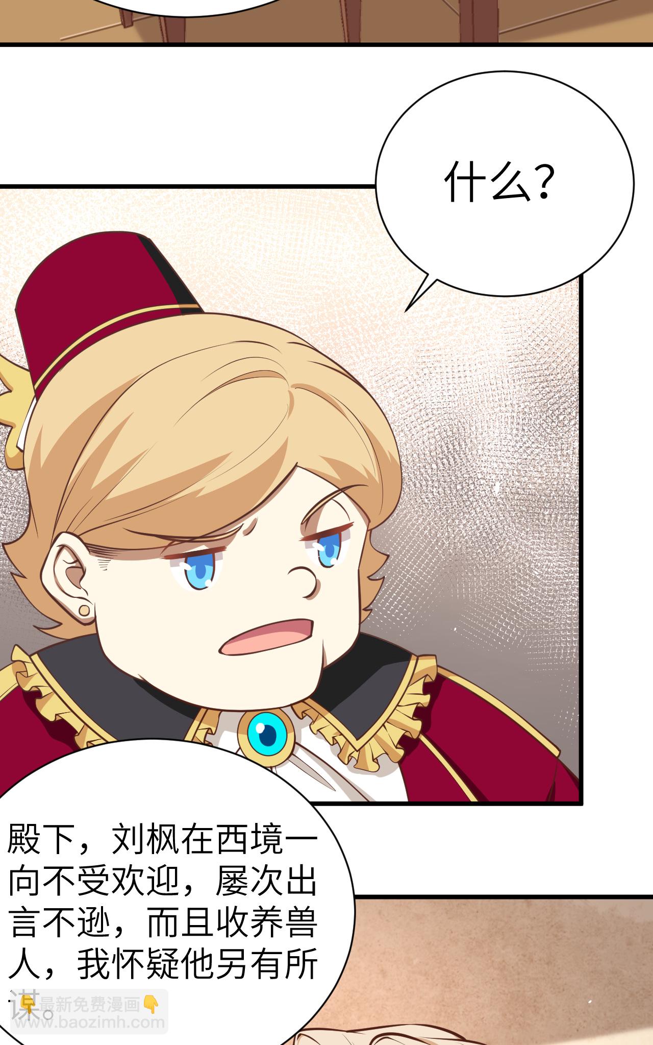 第175话(1/2)-第180话