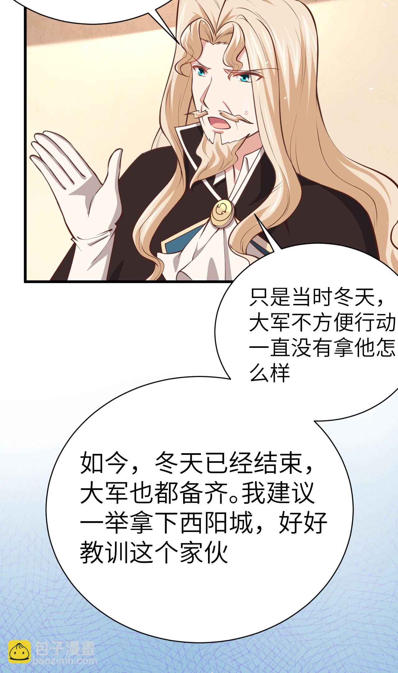 第175话(1/2)-第180话