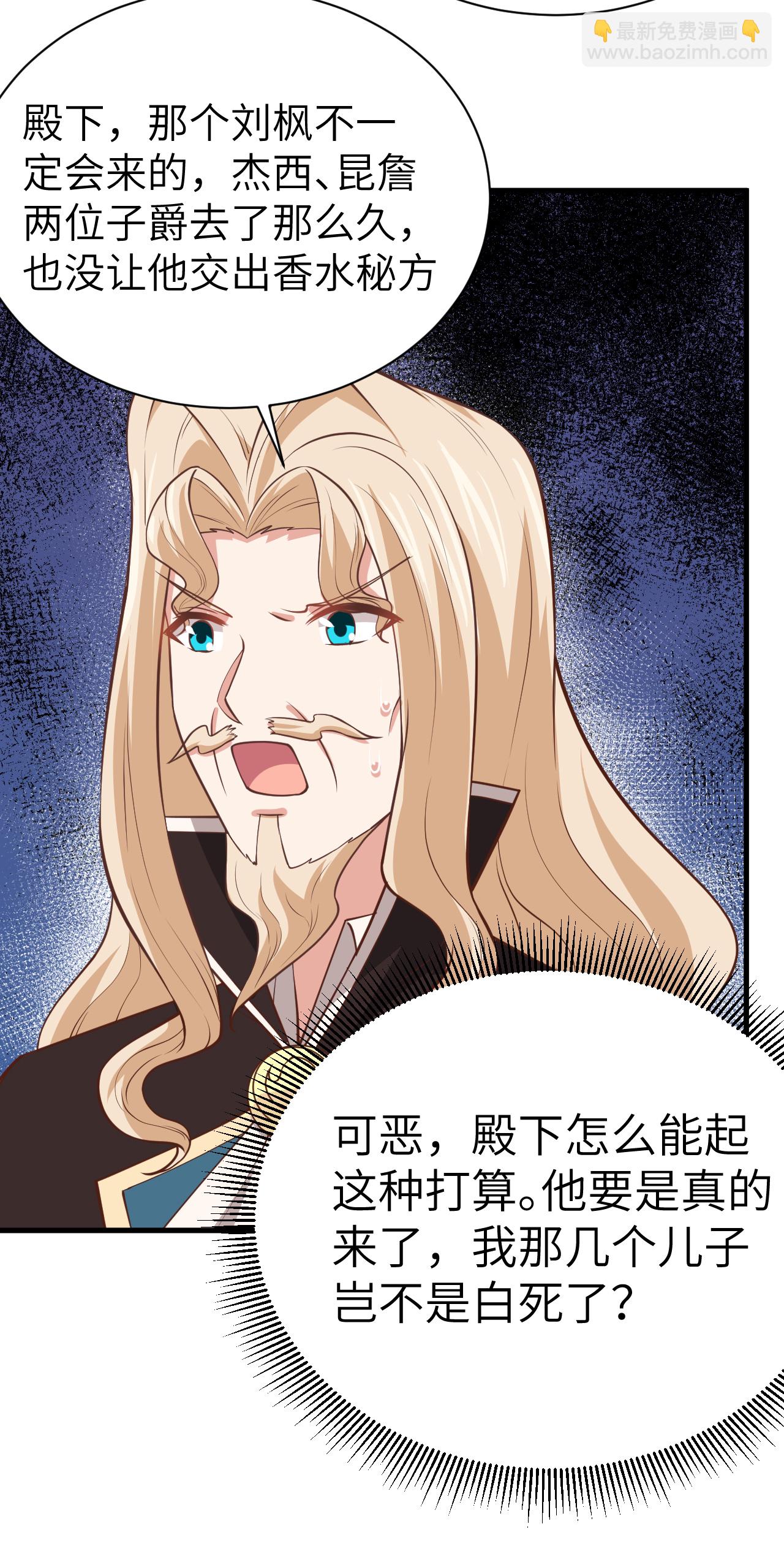 第175话(1/2)-第180话