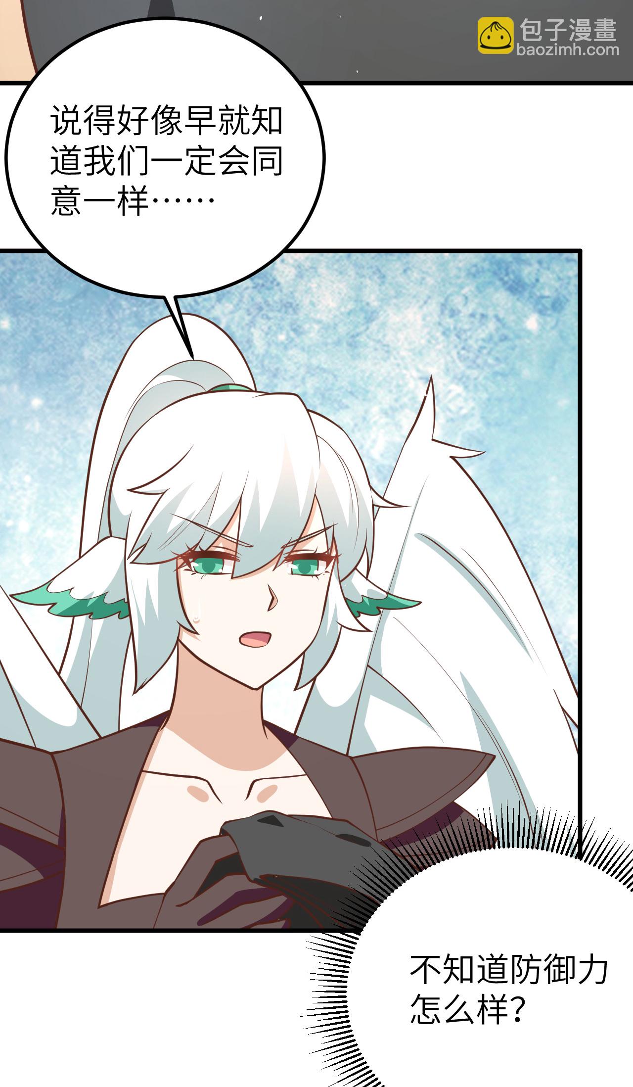 第179话-第184话