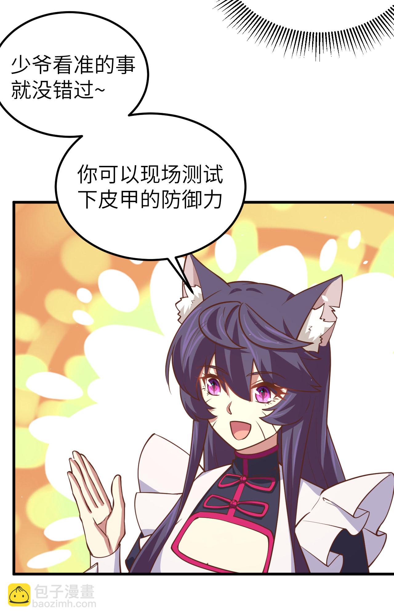 第179话-第184话