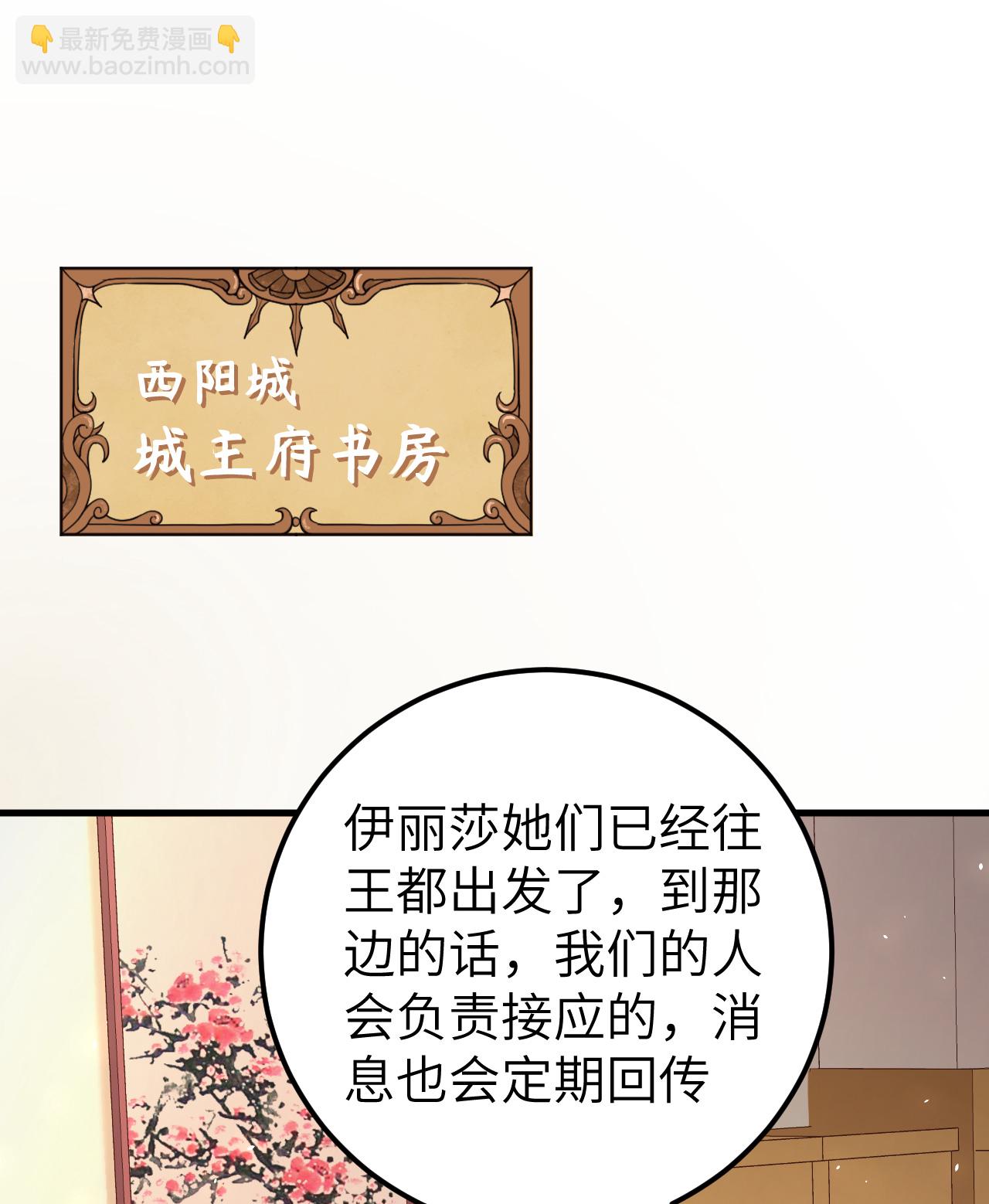 第179话-第184话
