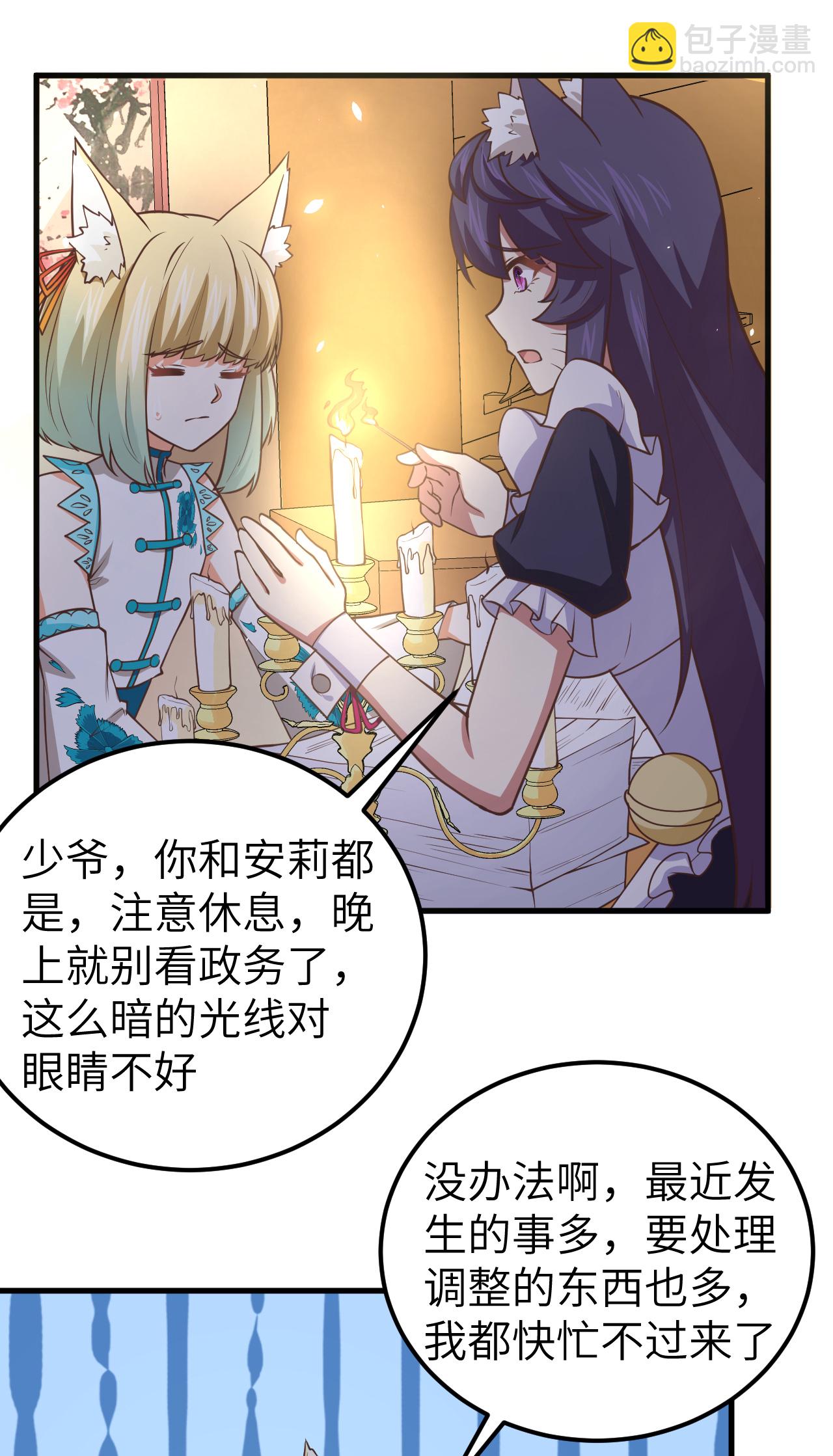 第179话-第184话