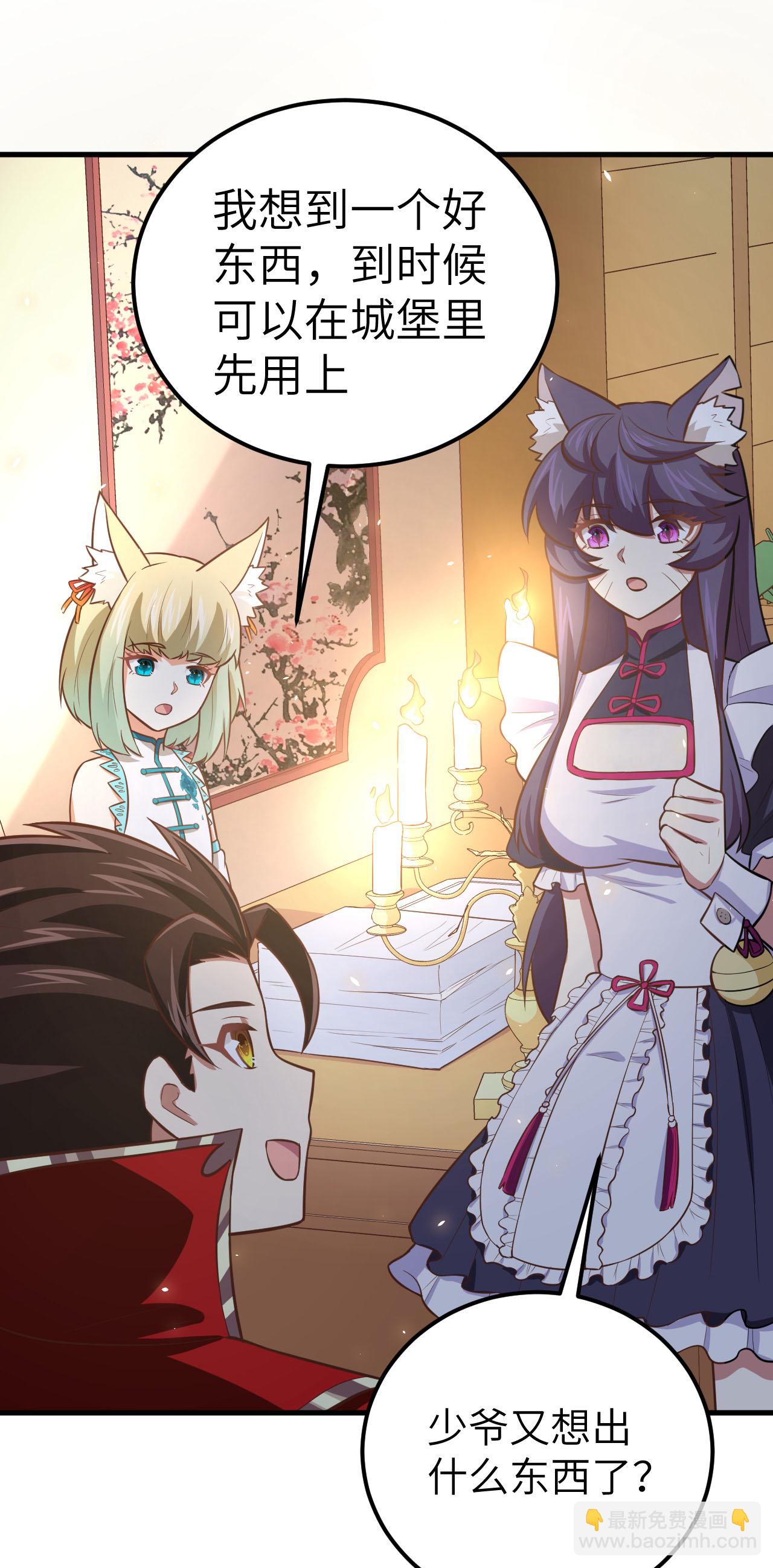 第179话-第184话