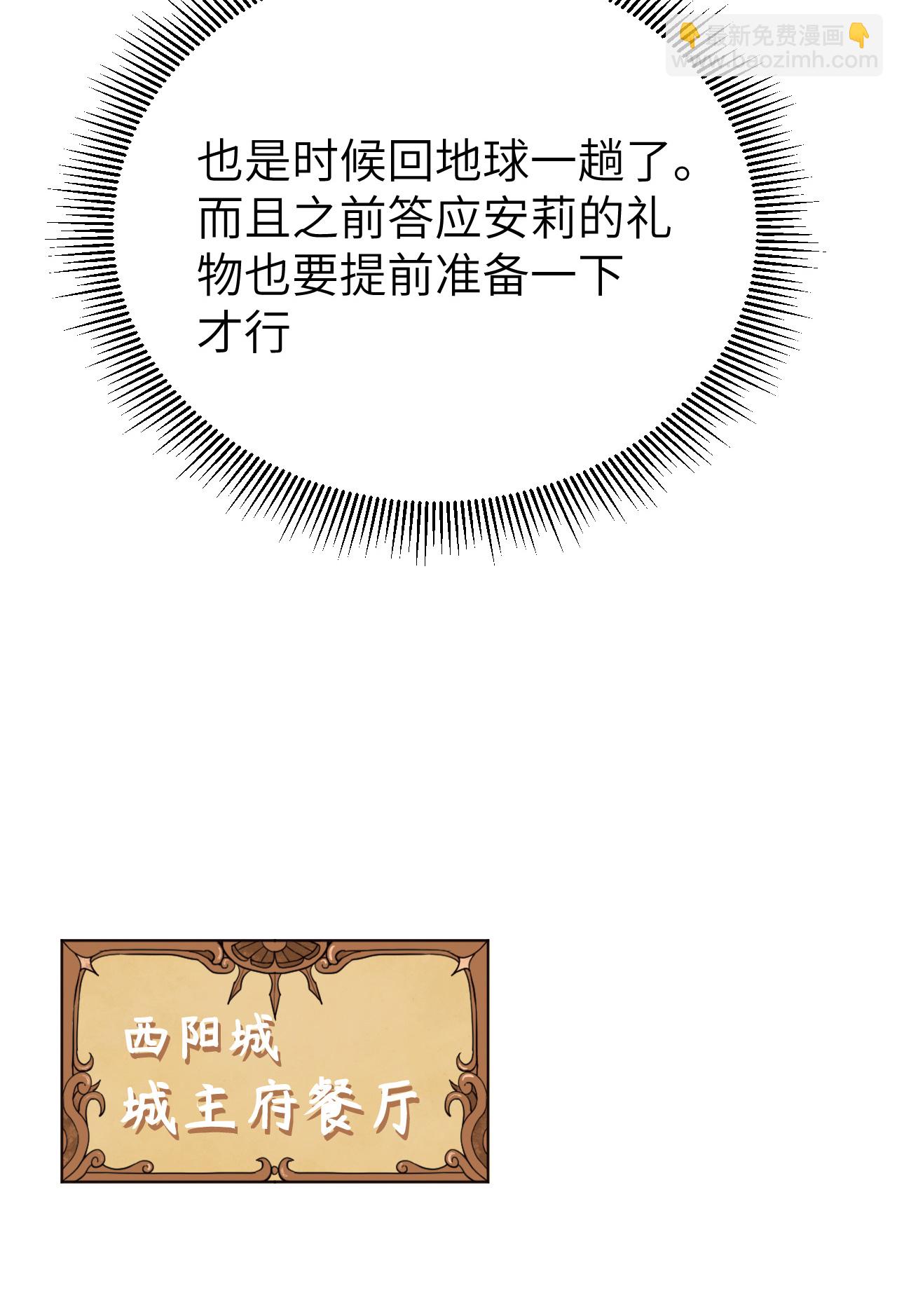 第179话-第184话