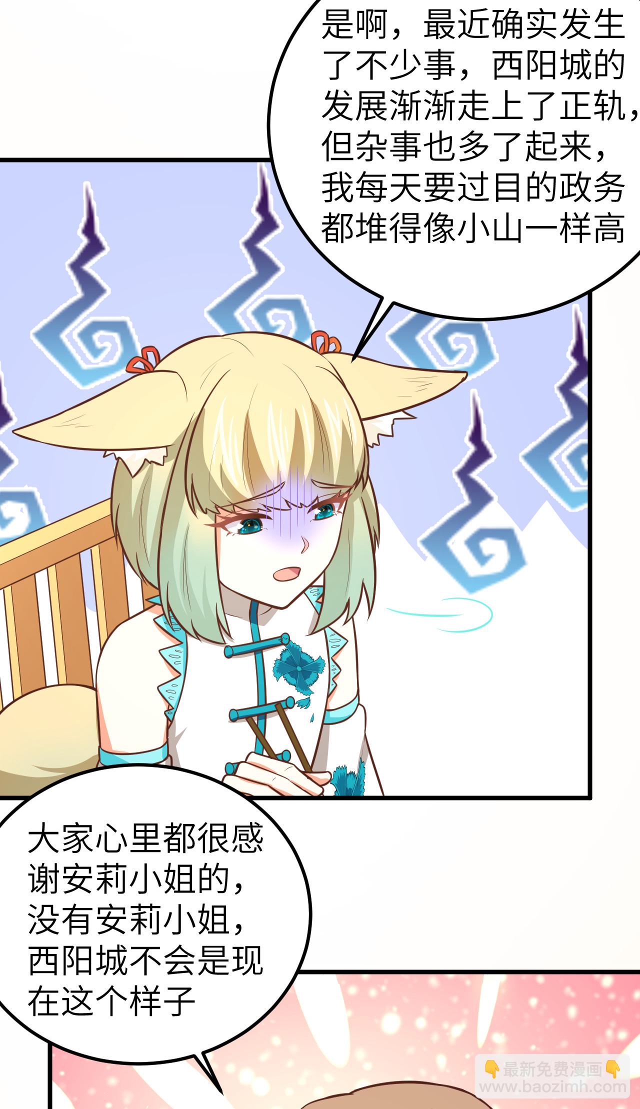 第179话-第184话