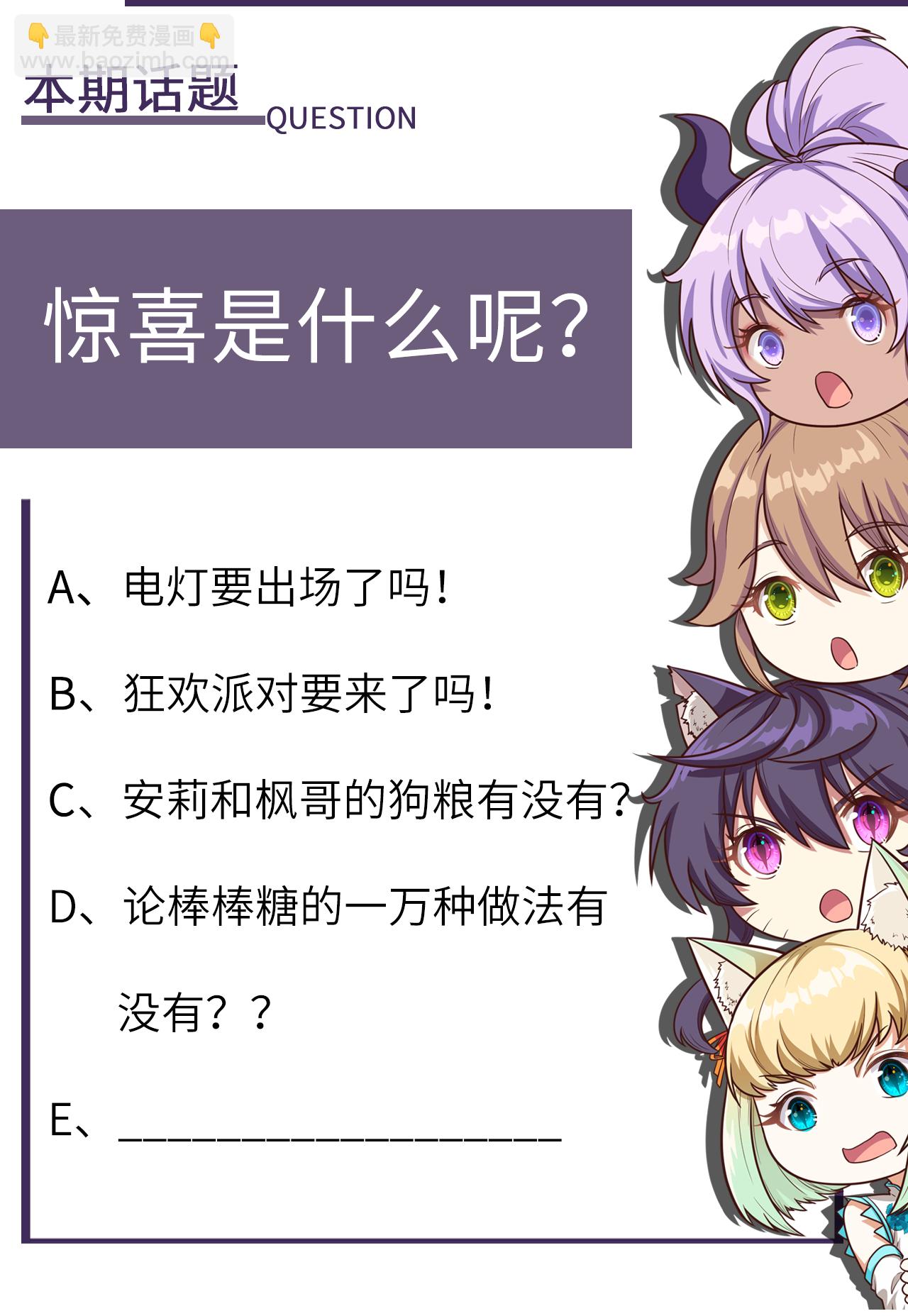 第179话-第184话
