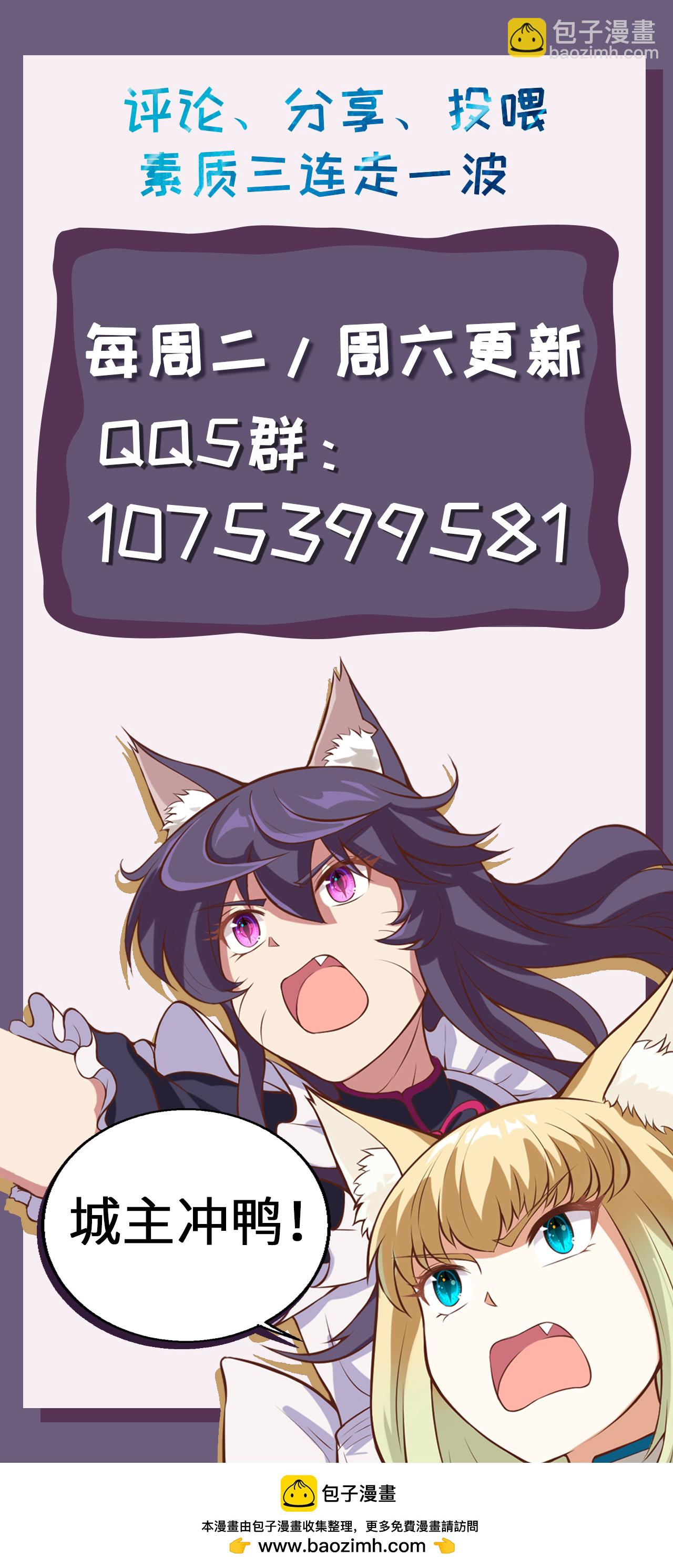 第179话-第184话