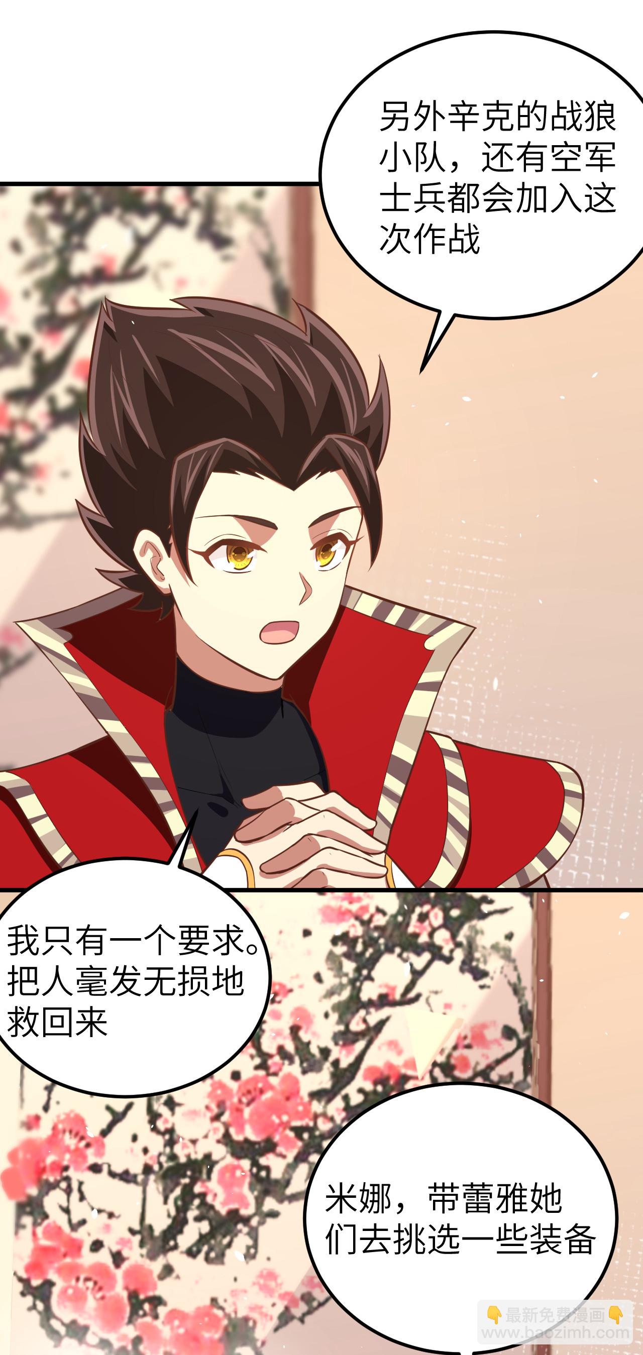 第179话-第184话