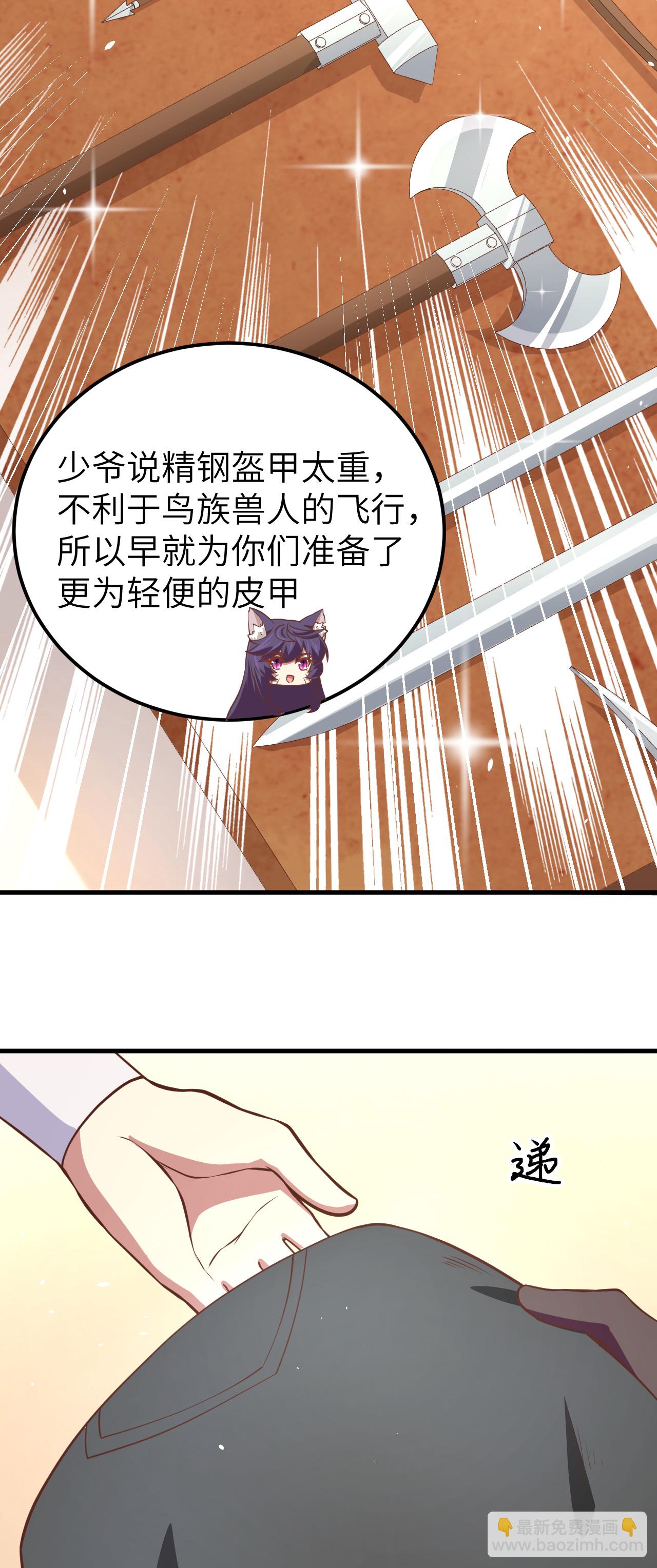 第179话-第184话