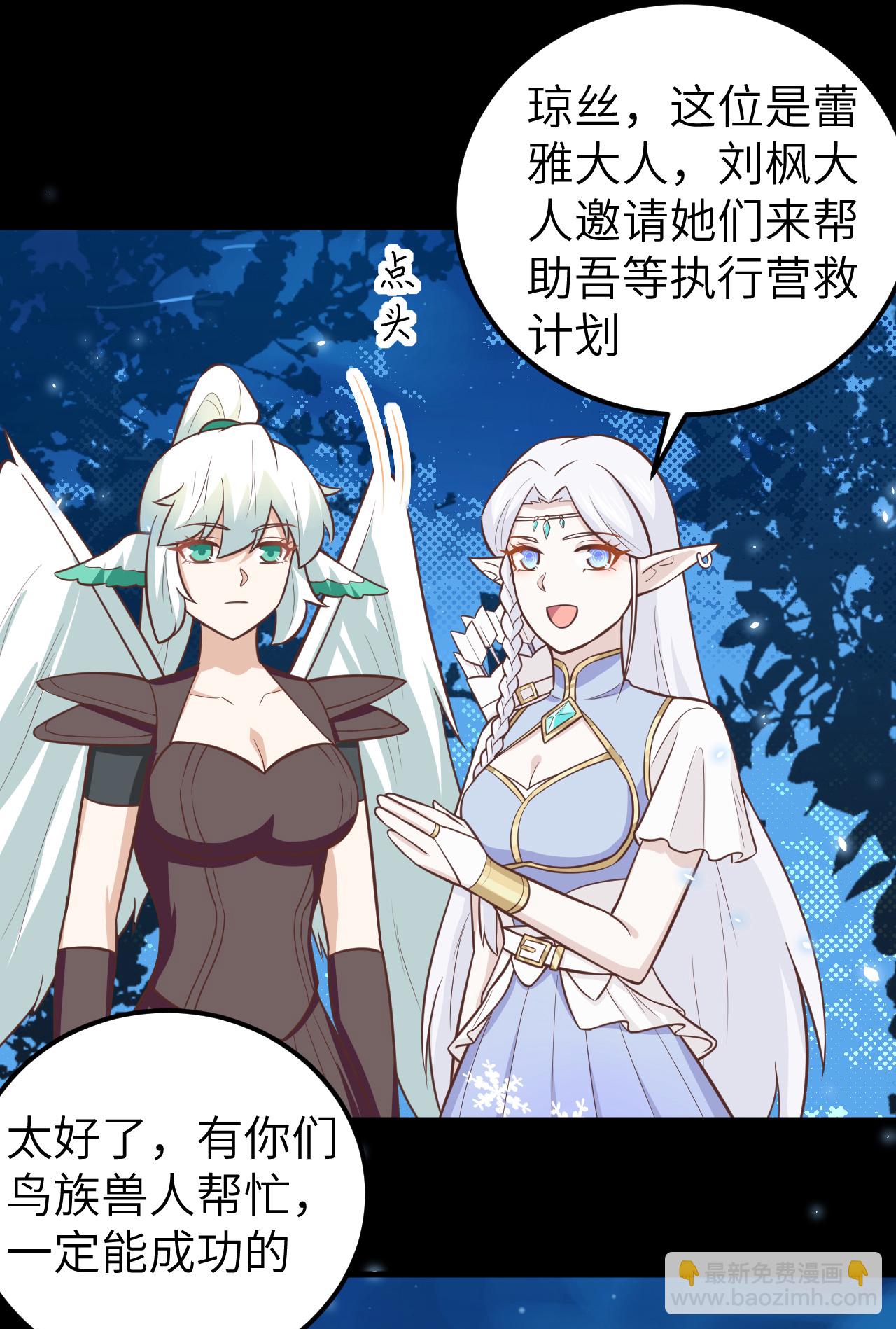 第181话-第186话