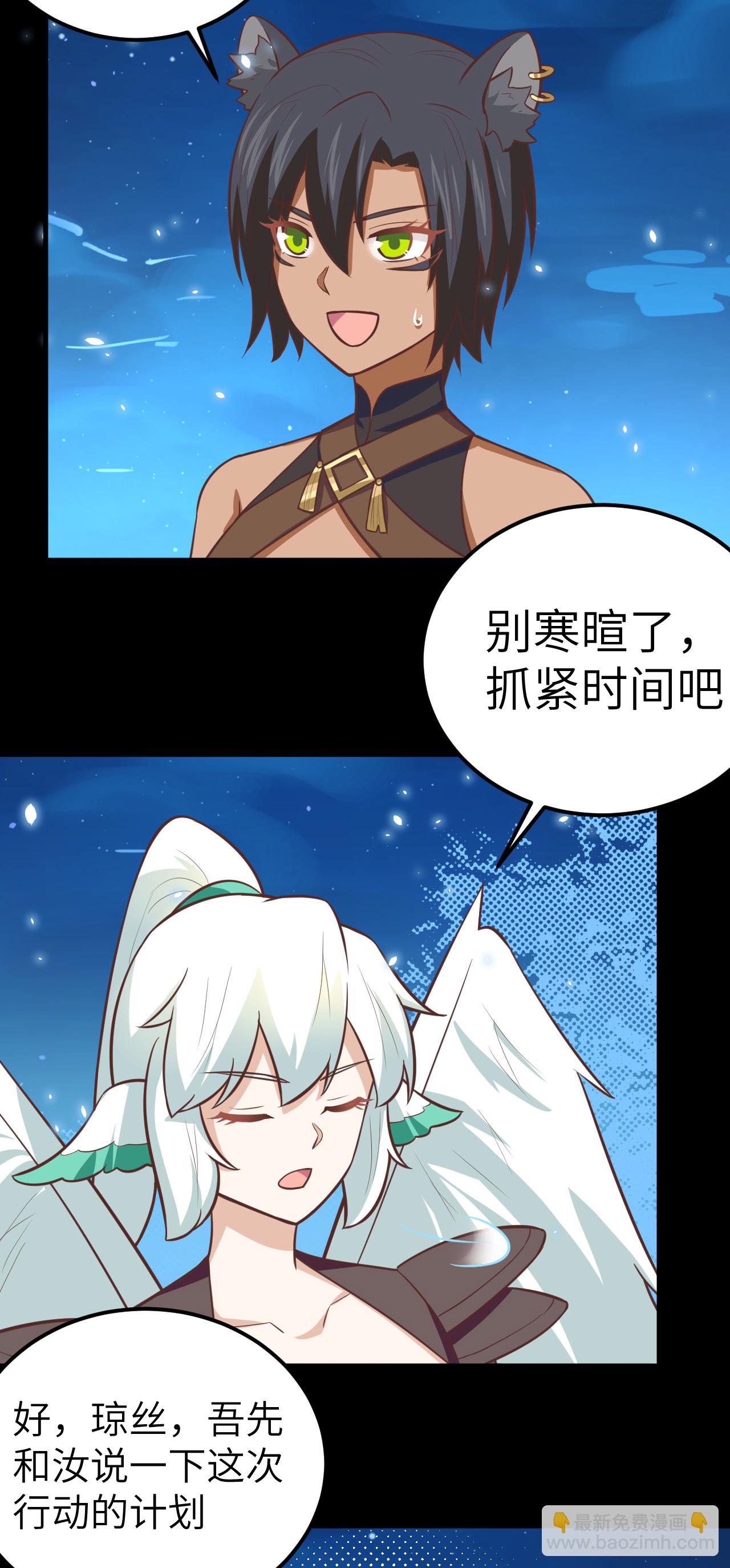 第181话-第186话