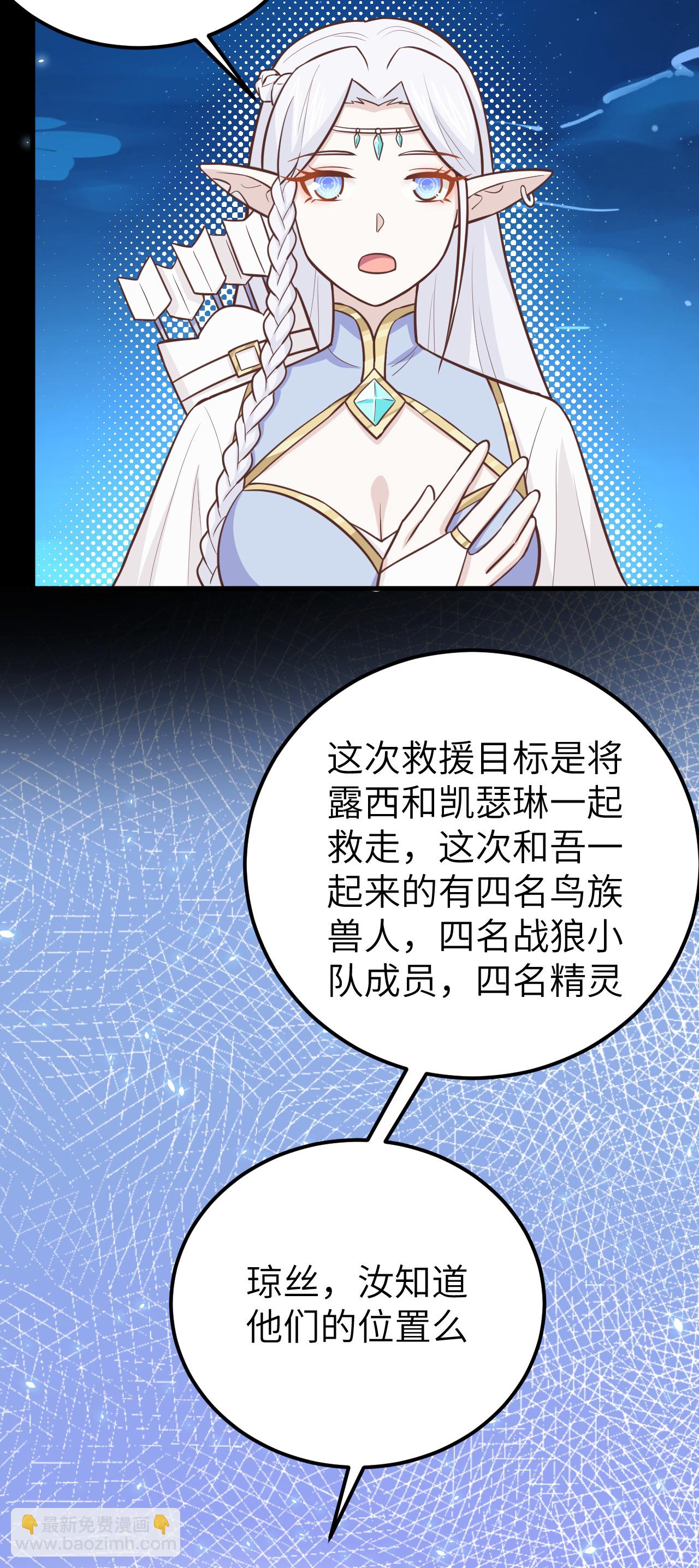 第181话-第186话