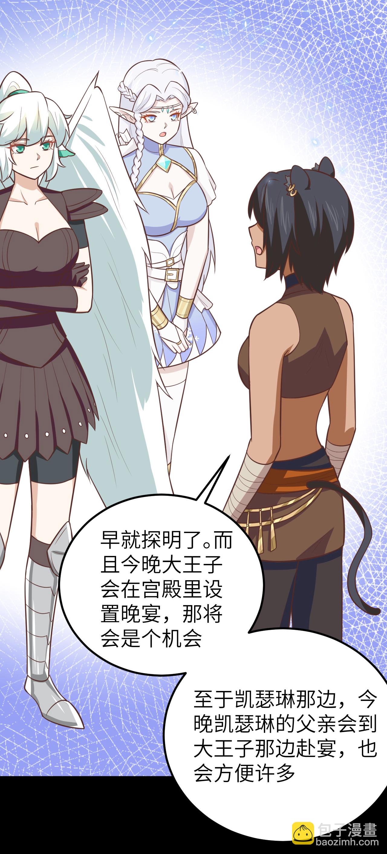 第181话-第186话