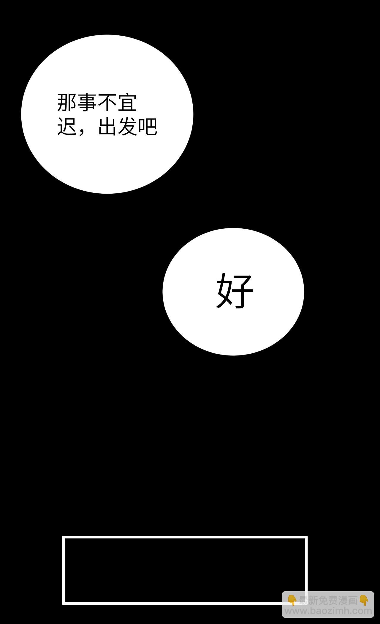 第181话-第186话