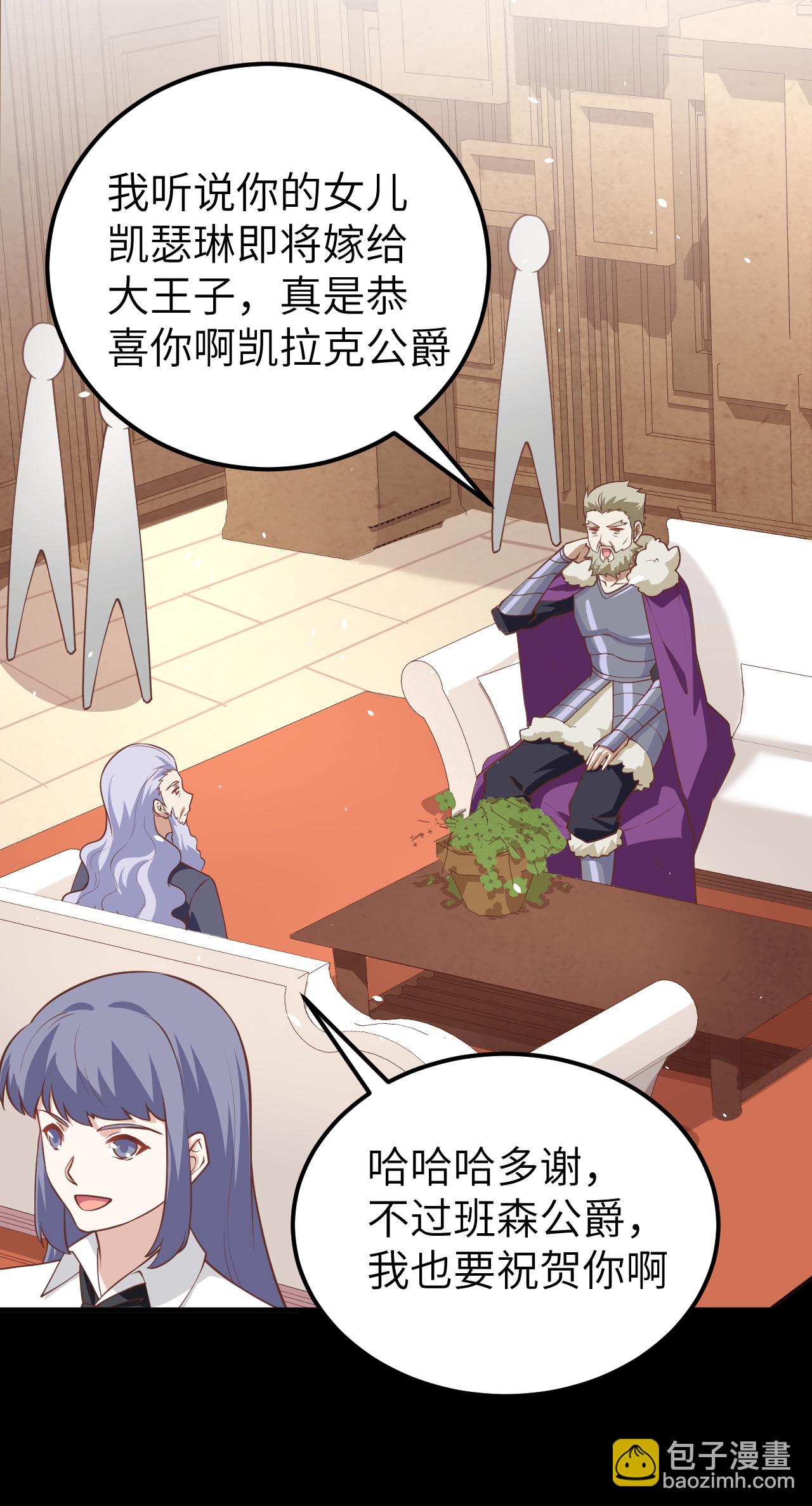 第181话-第186话