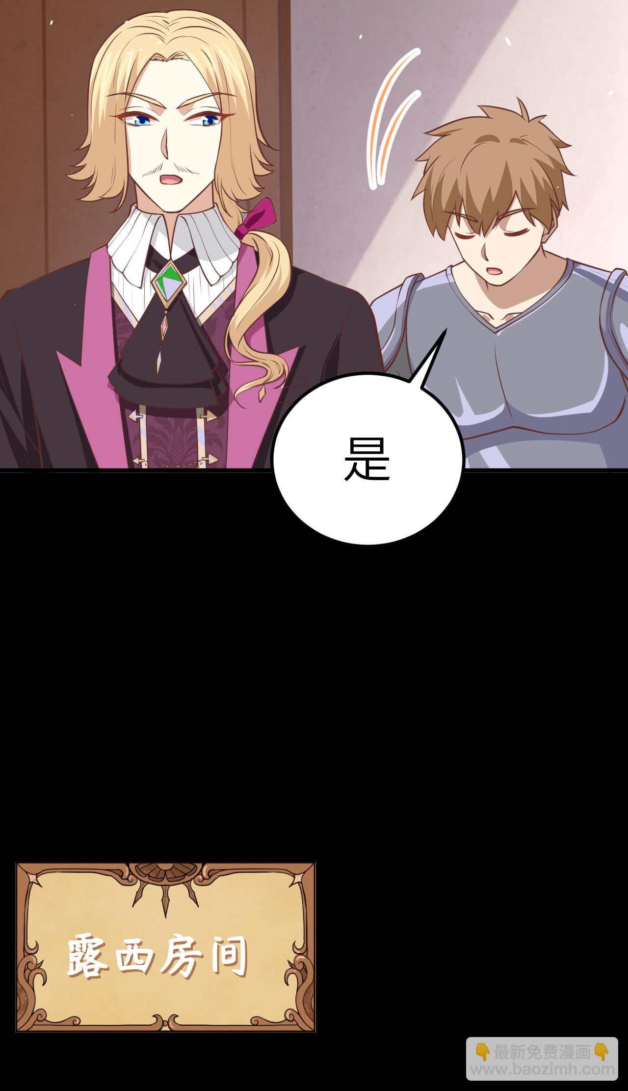 第181话-第186话