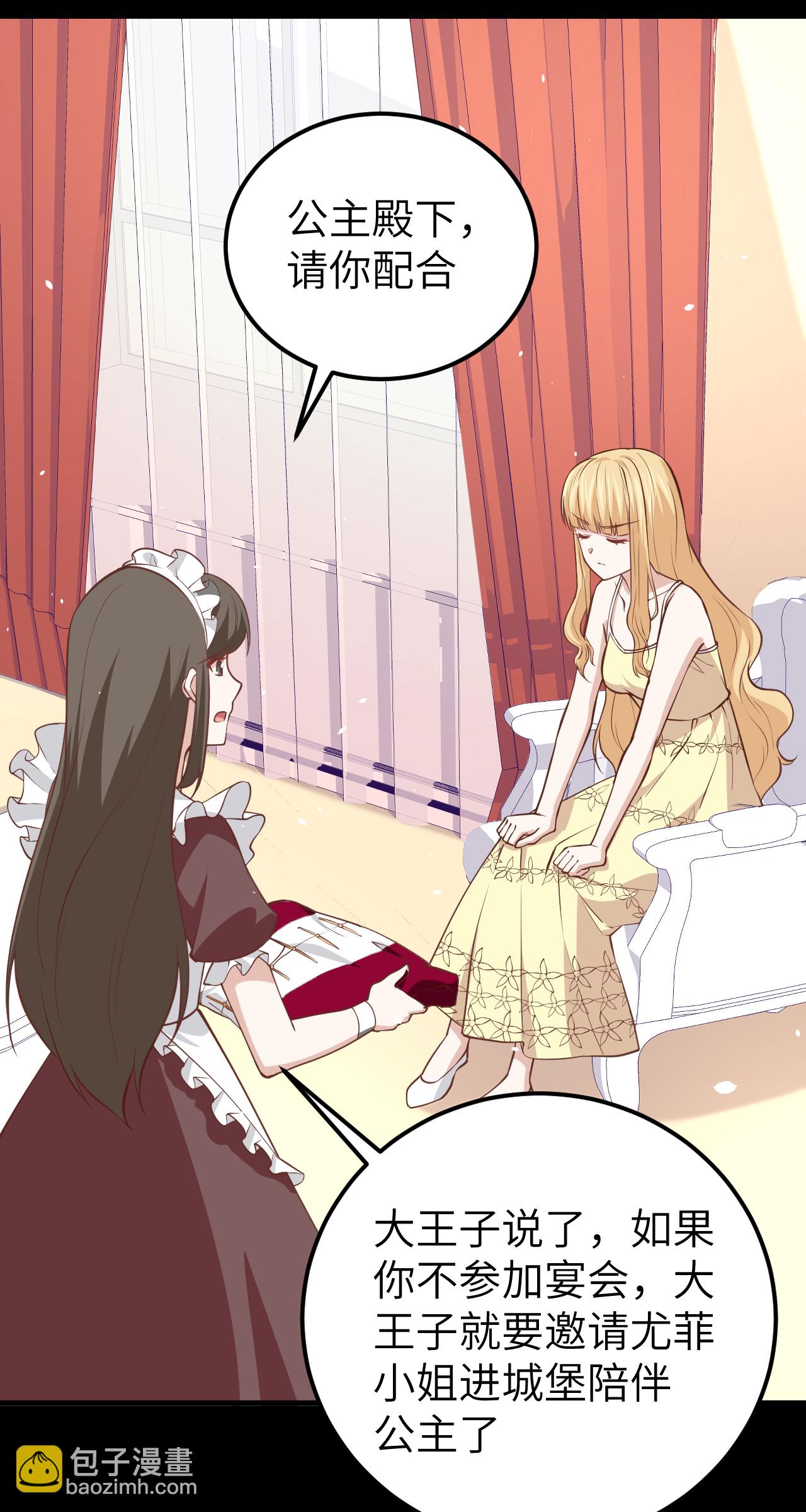 第181话-第186话