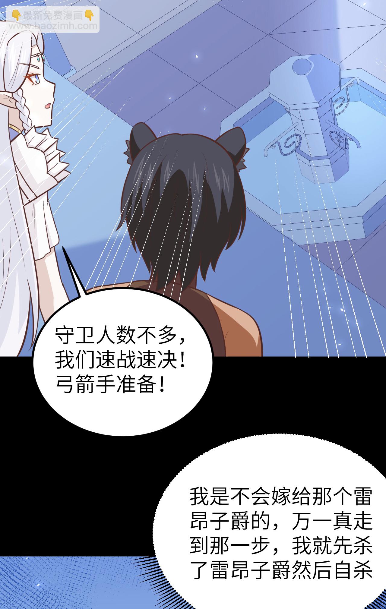 第181话-第186话