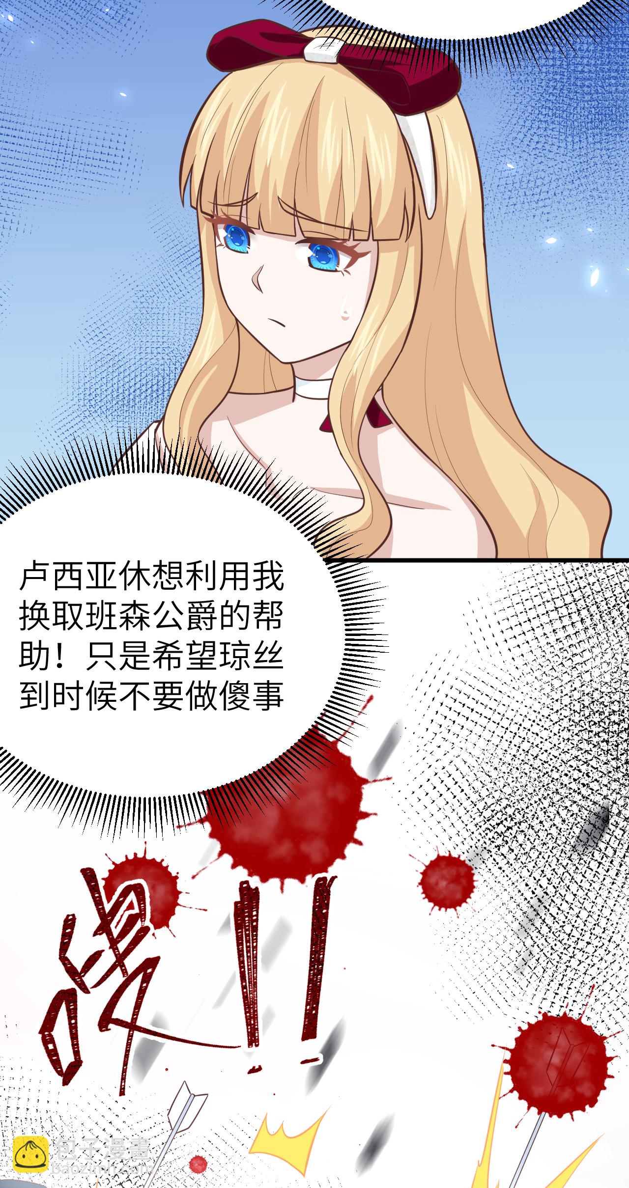第181话-第186话