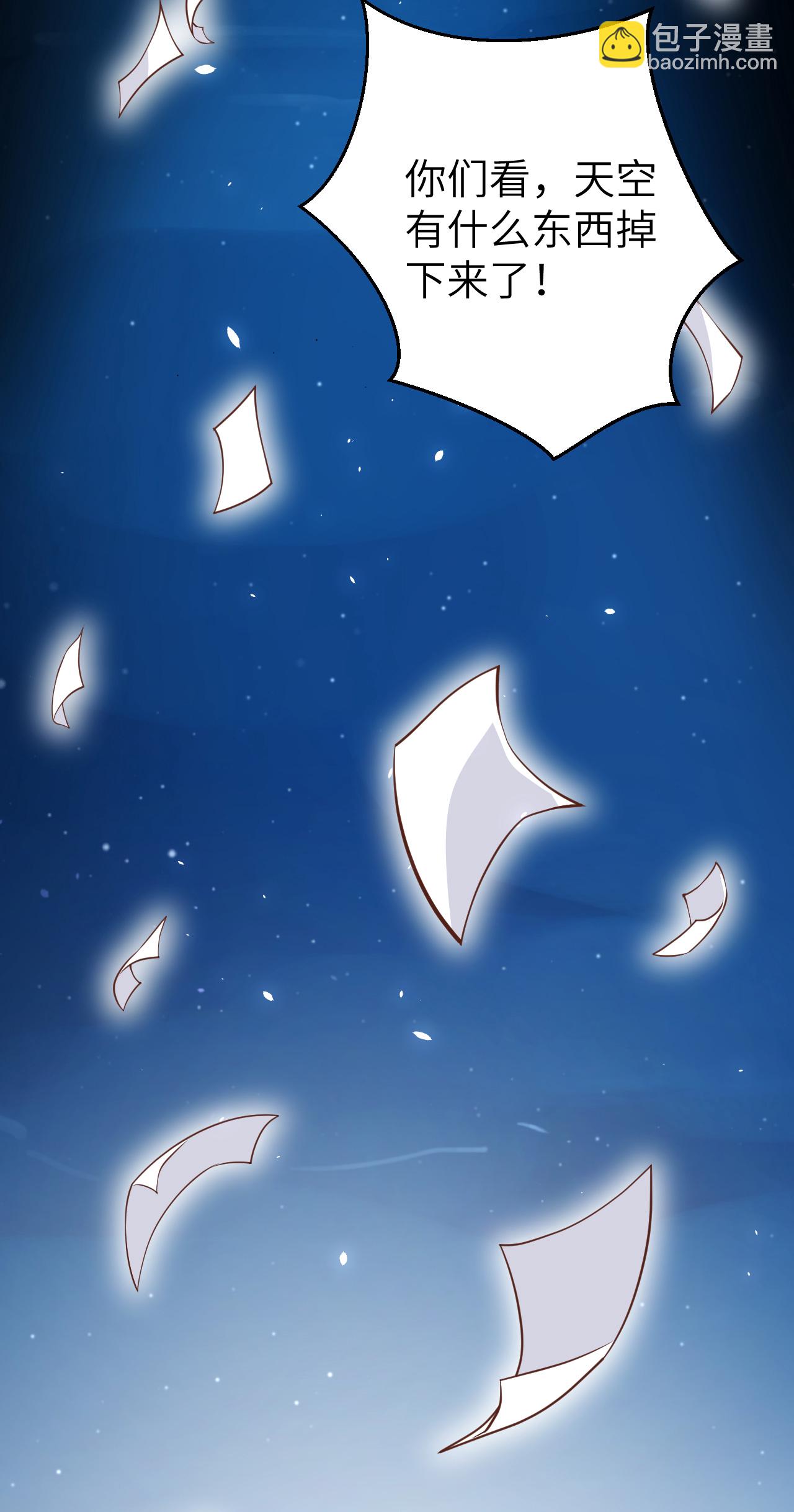 第181话-第186话