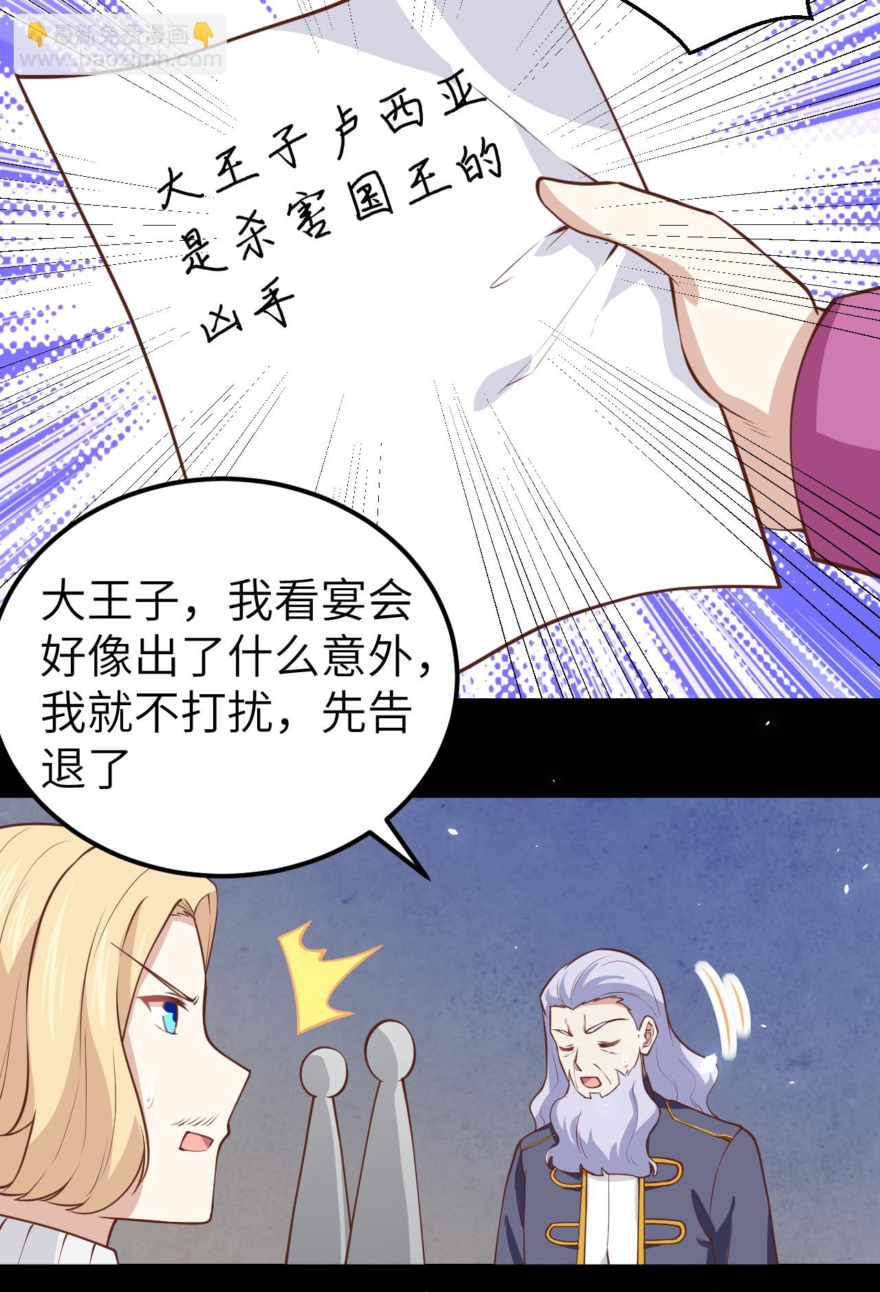 第181话-第186话