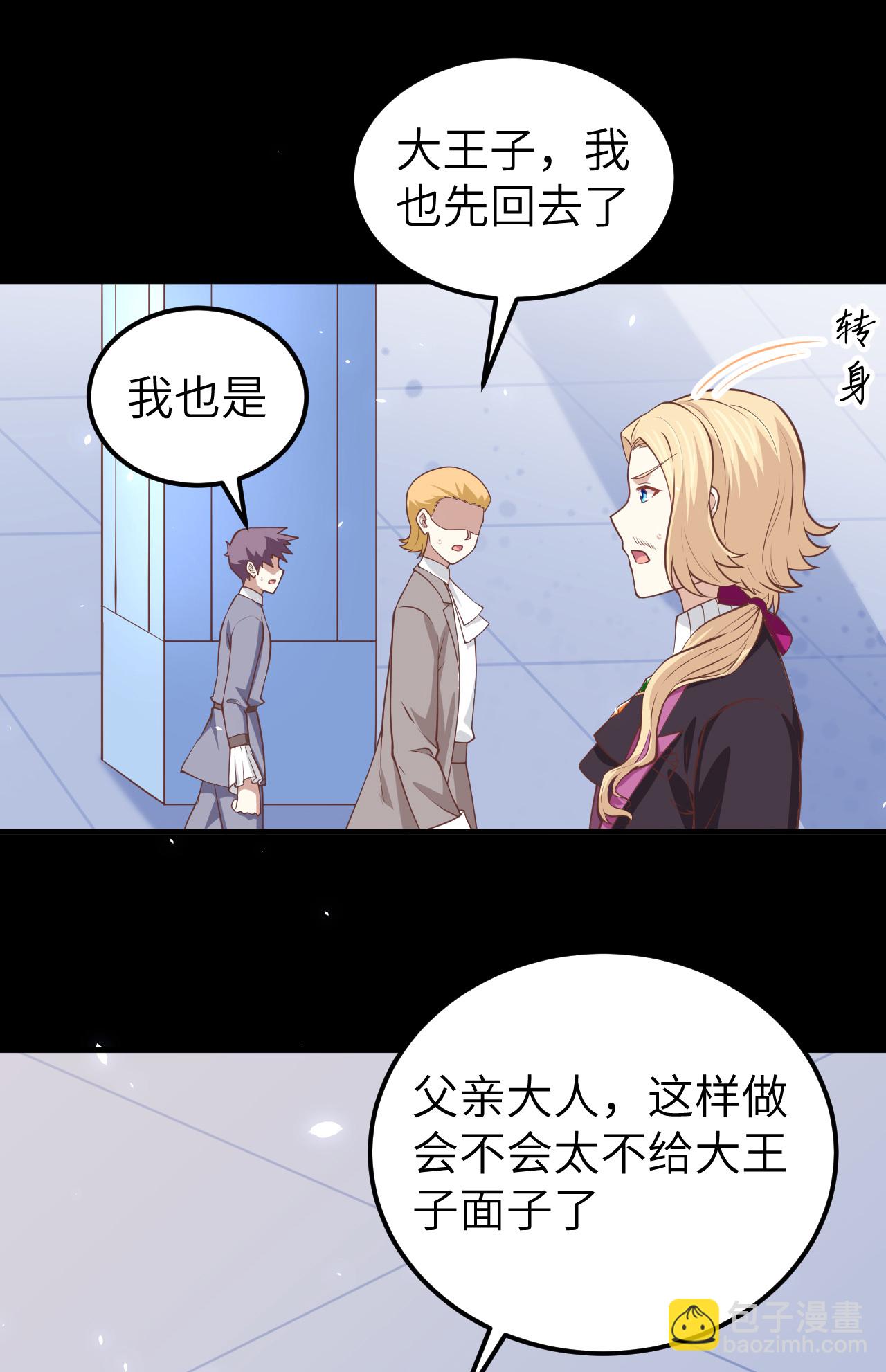 第181话-第186话