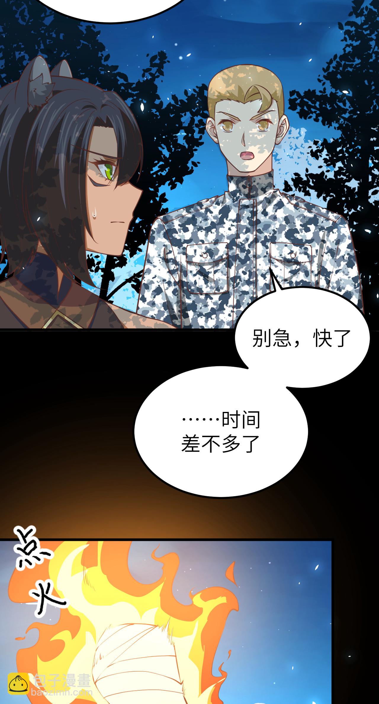 第181话-第186话