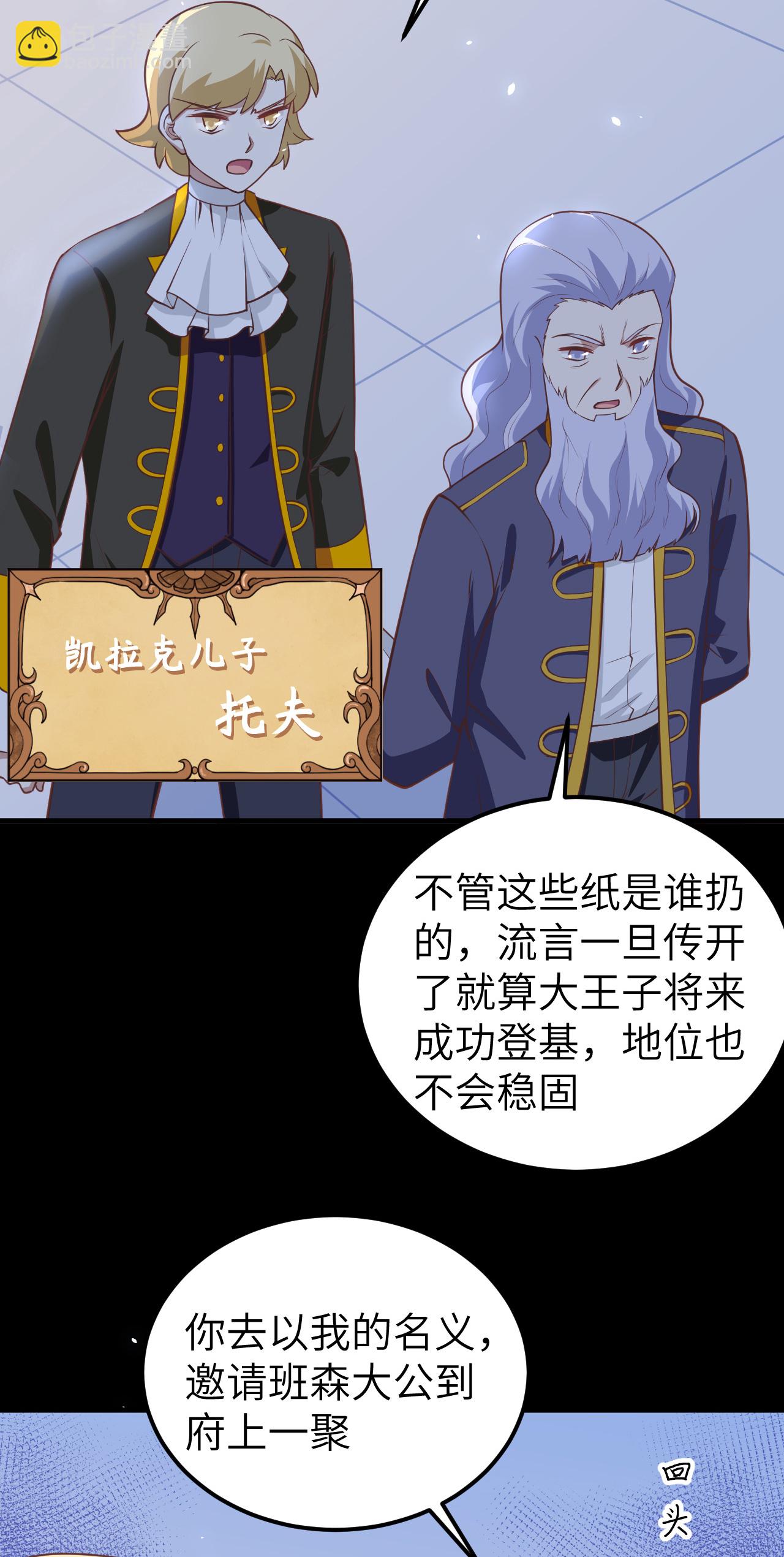 第181话-第186话