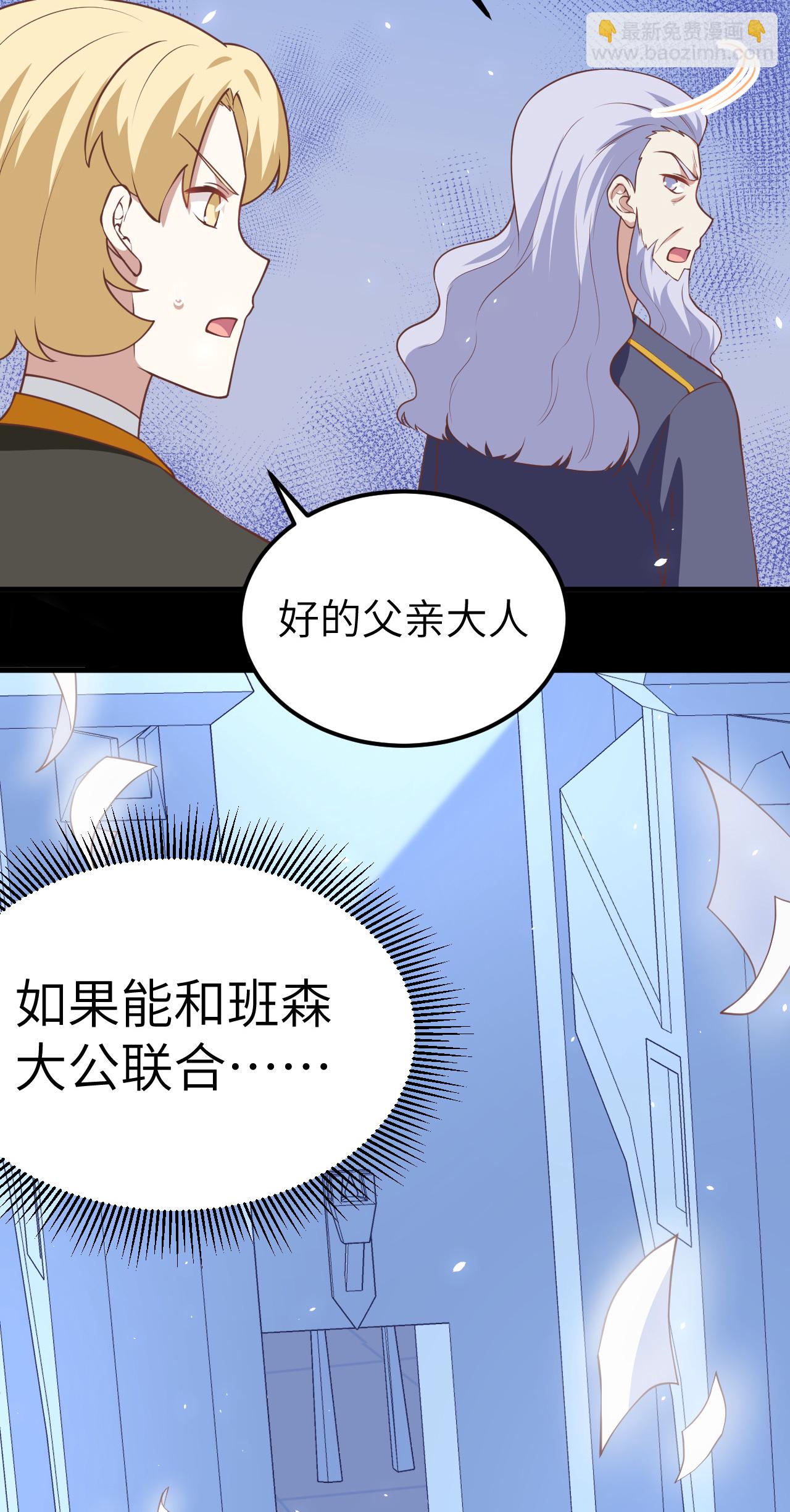 第181话-第186话