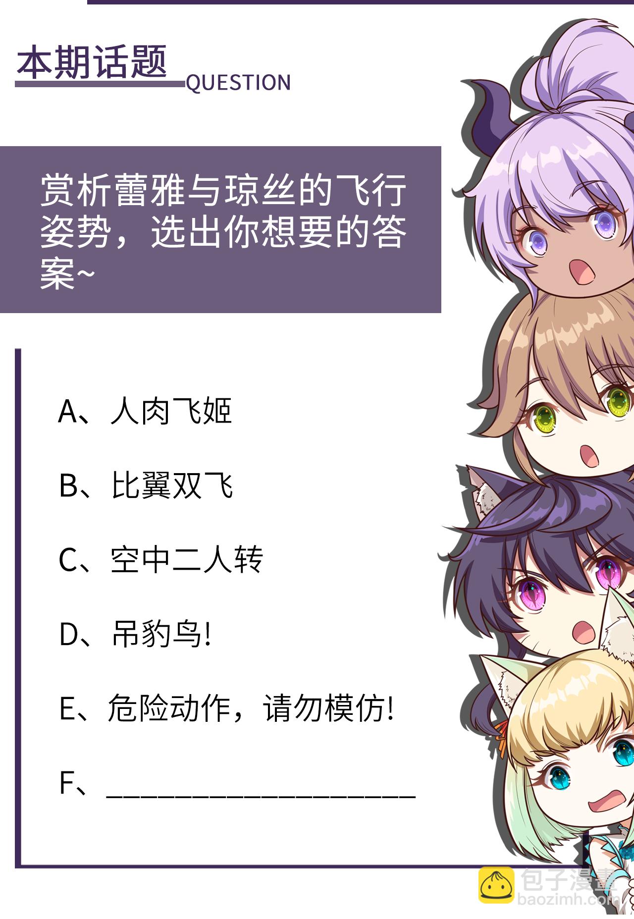 第181话-第186话